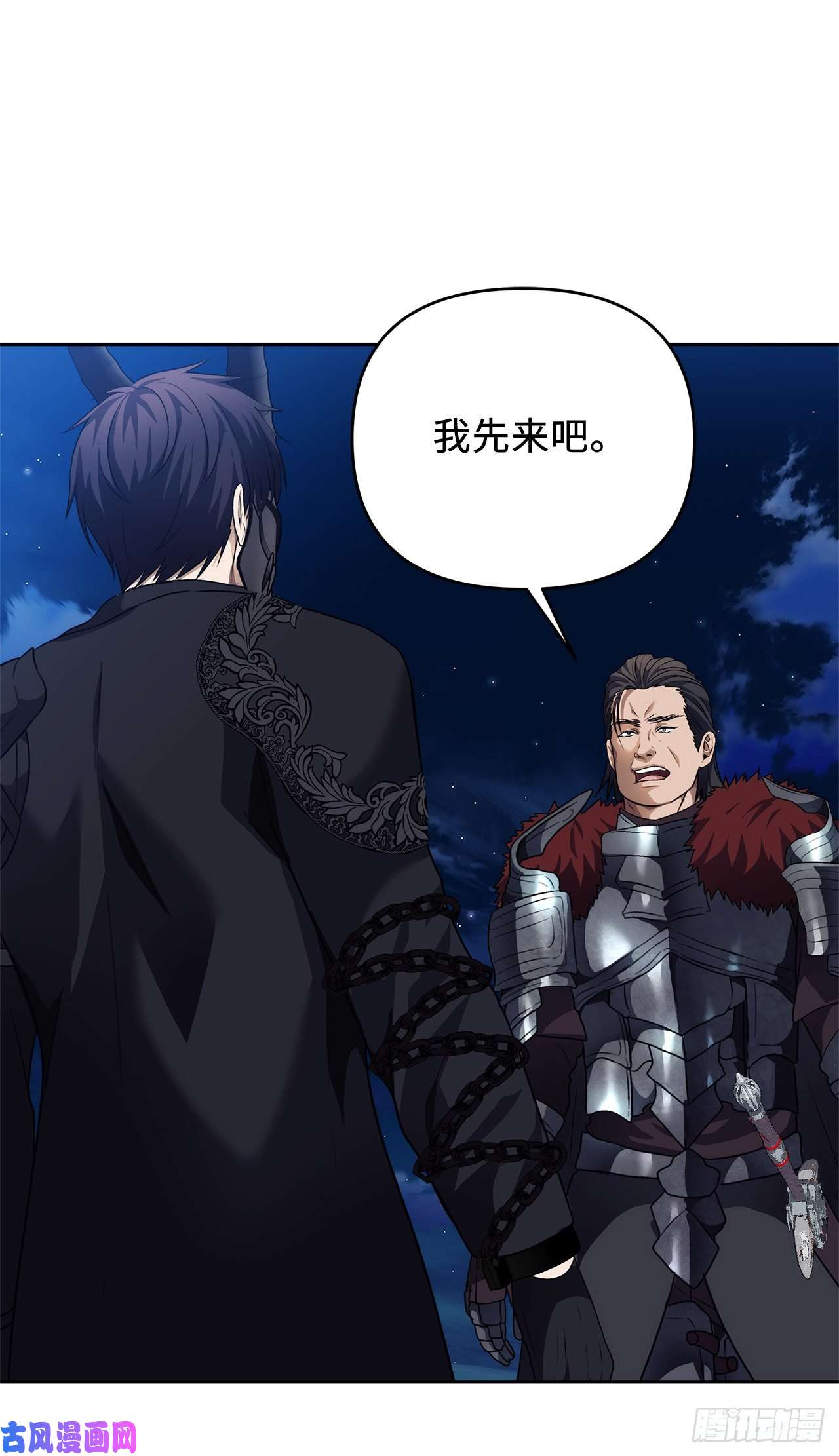 重生归来的战士70.实力强劲的挑战者