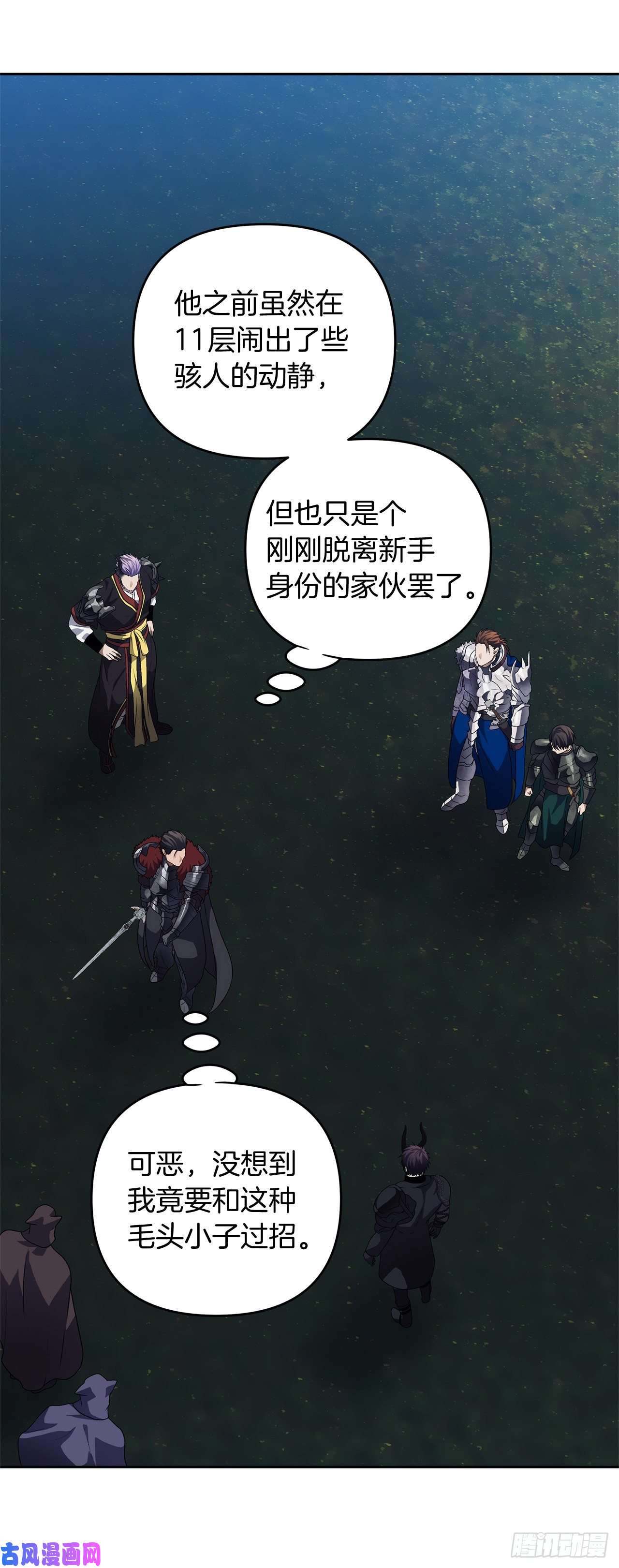 重生归来的战士70.实力强劲的挑战者