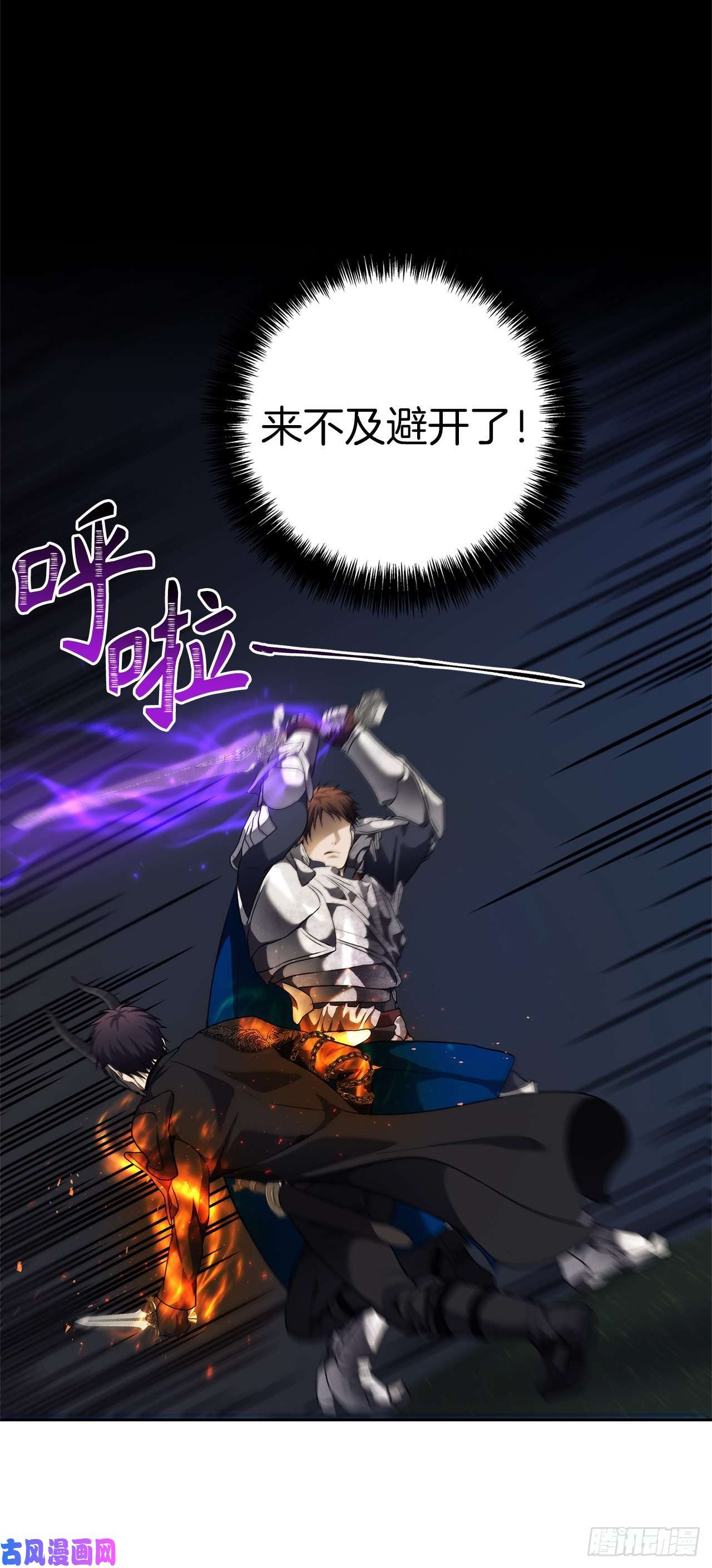 重生归来的战士71.艰难获胜的战役