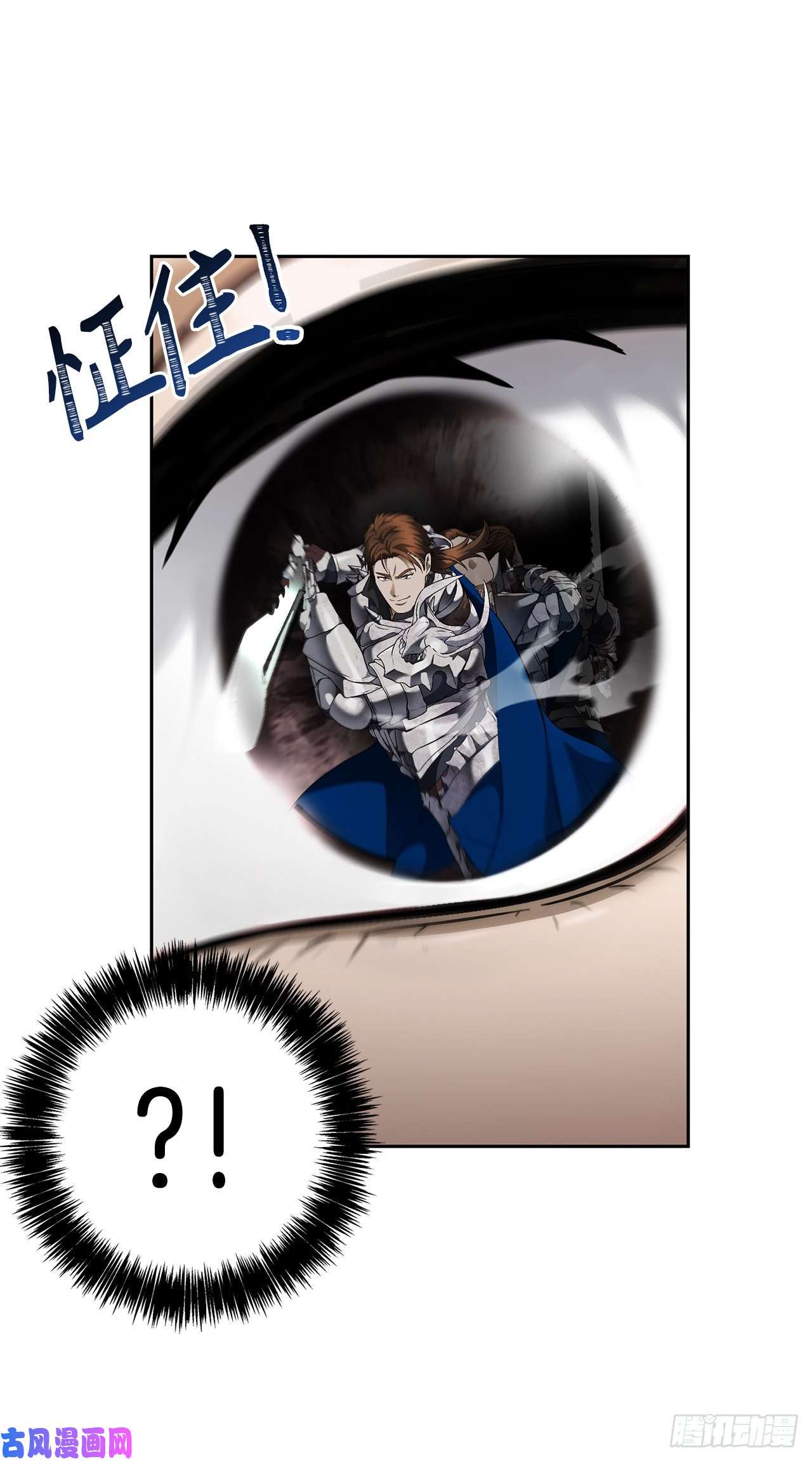 重生归来的战士71.艰难获胜的战役