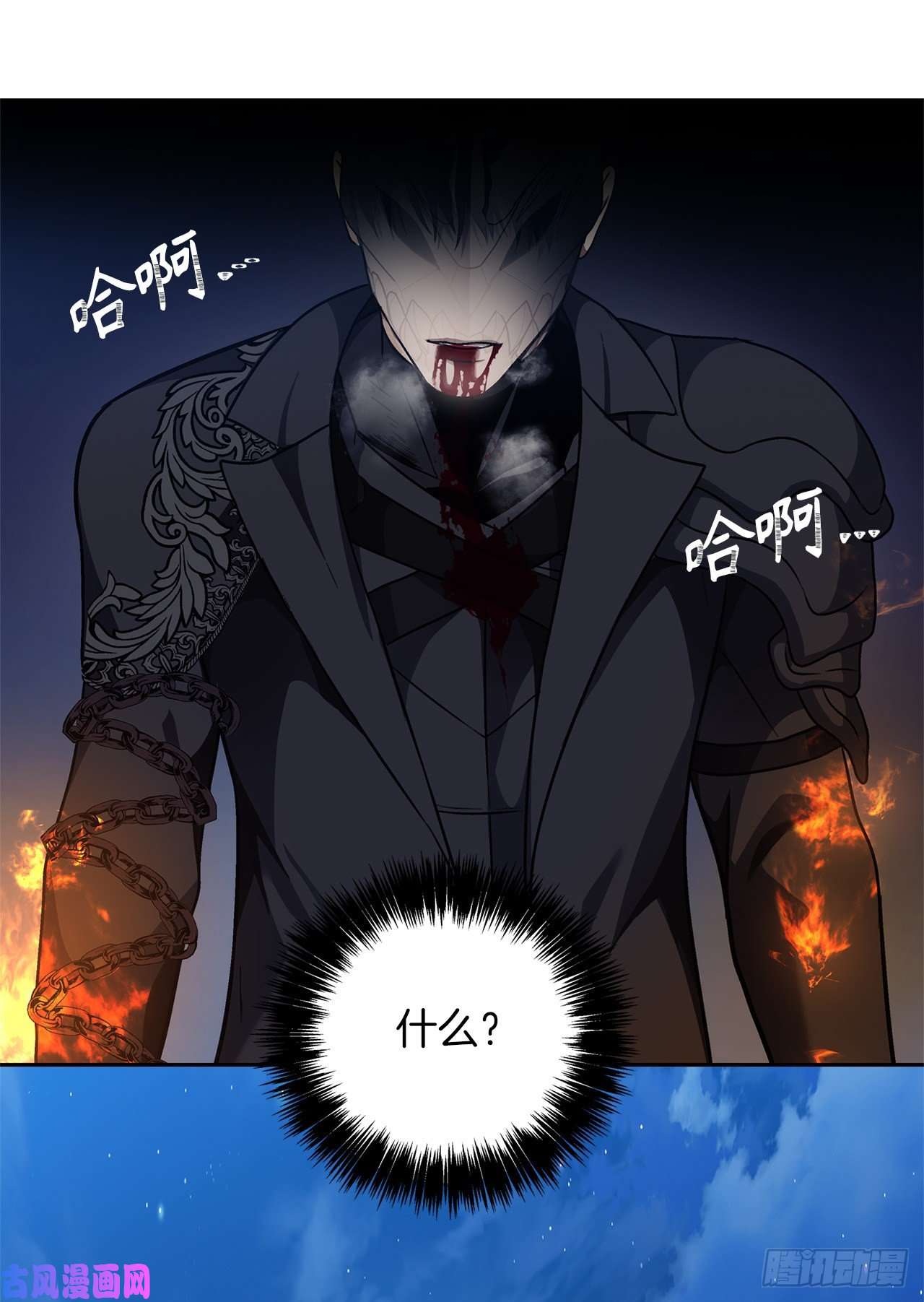 重生归来的战士71.艰难获胜的战役