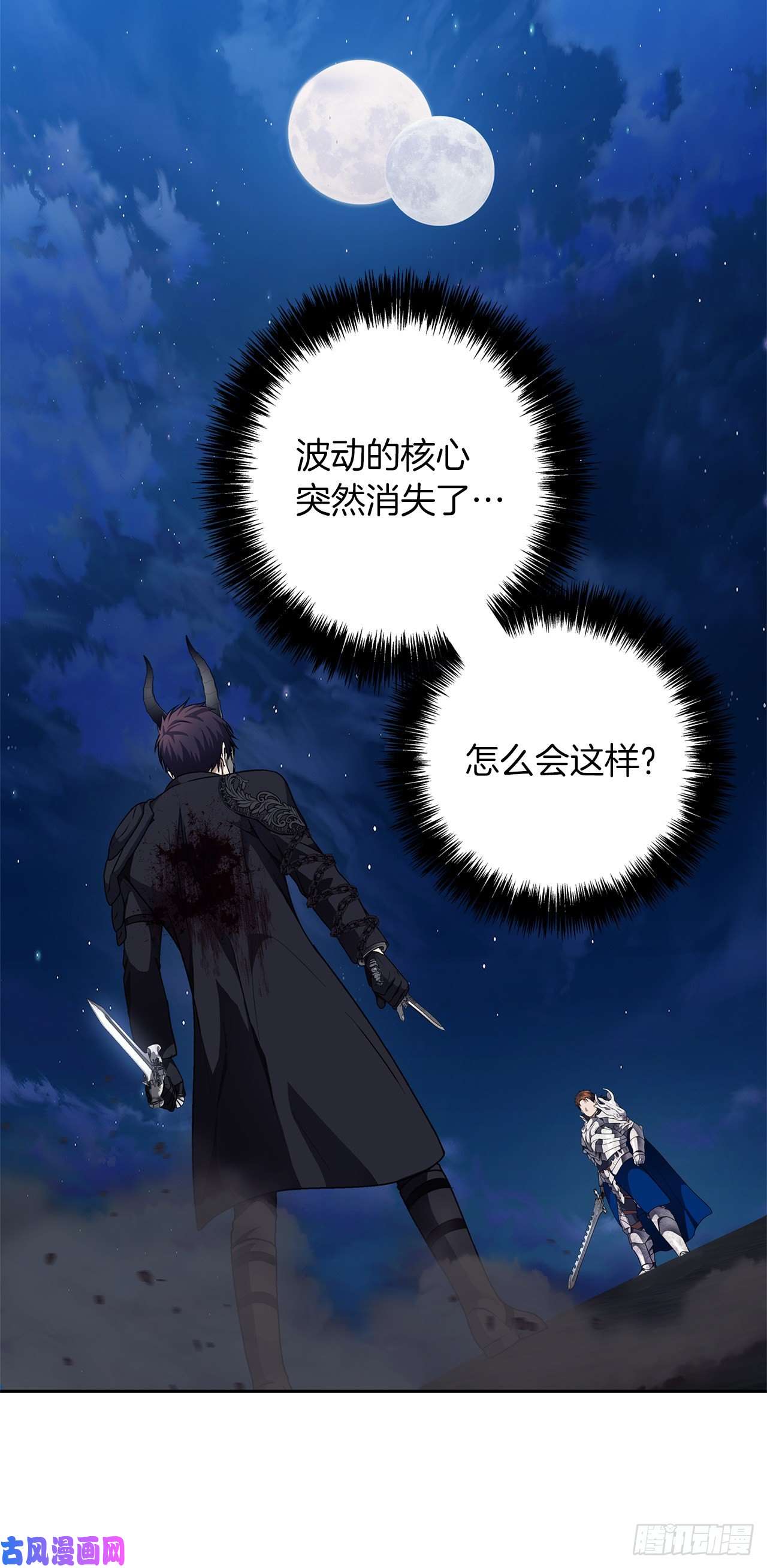 重生归来的战士71.艰难获胜的战役