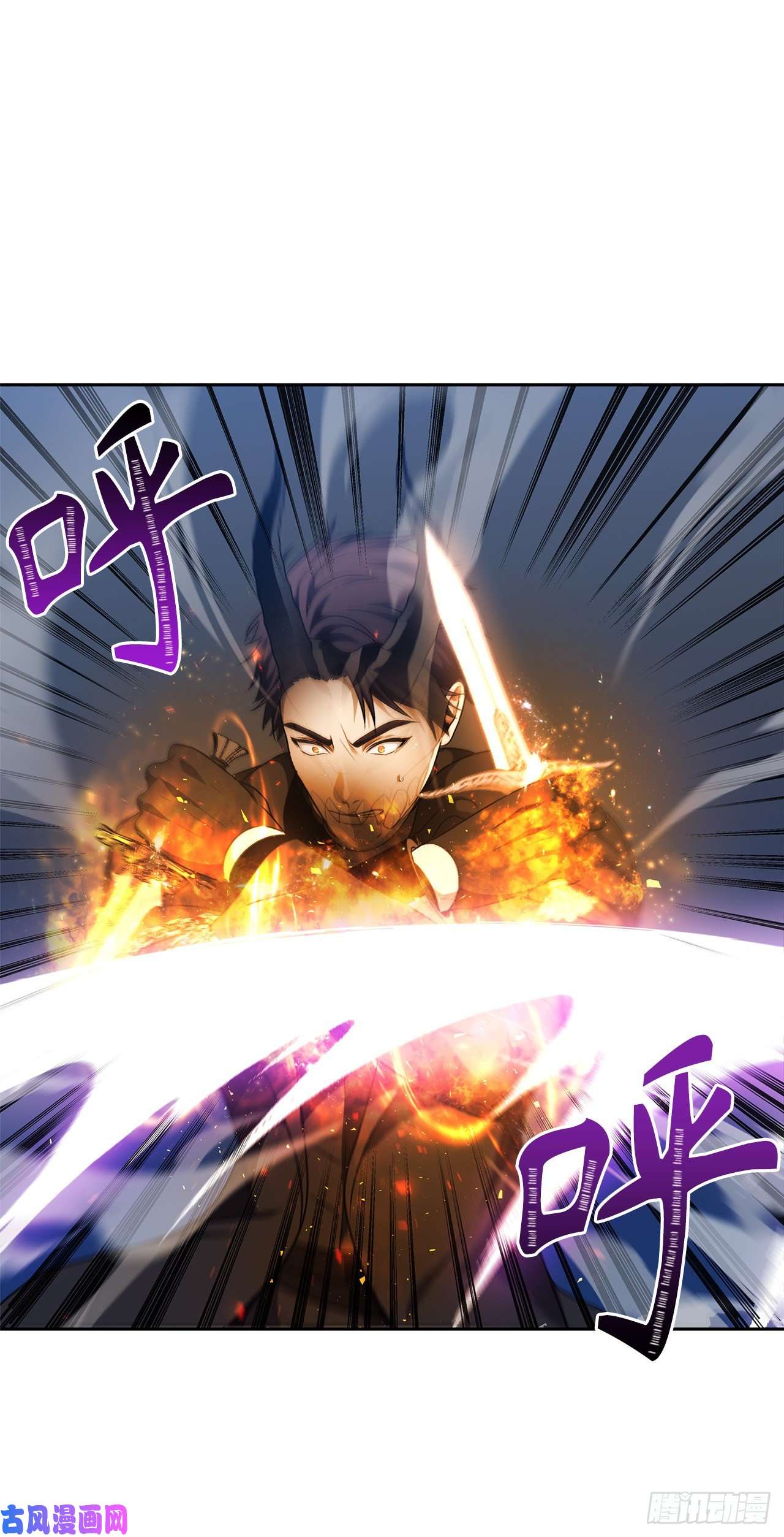 重生归来的战士71.艰难获胜的战役