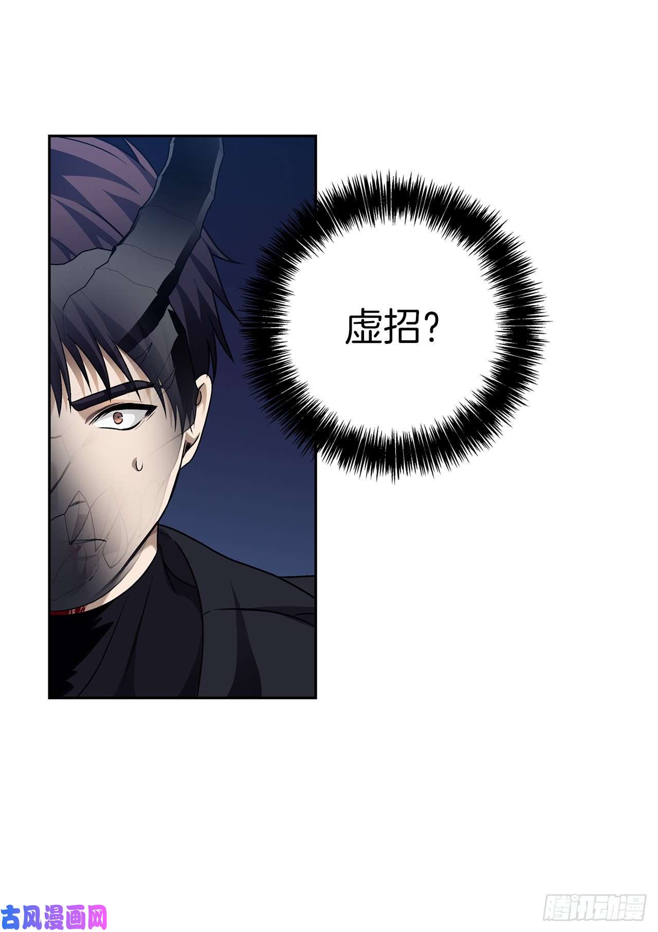 重生归来的战士71.艰难获胜的战役