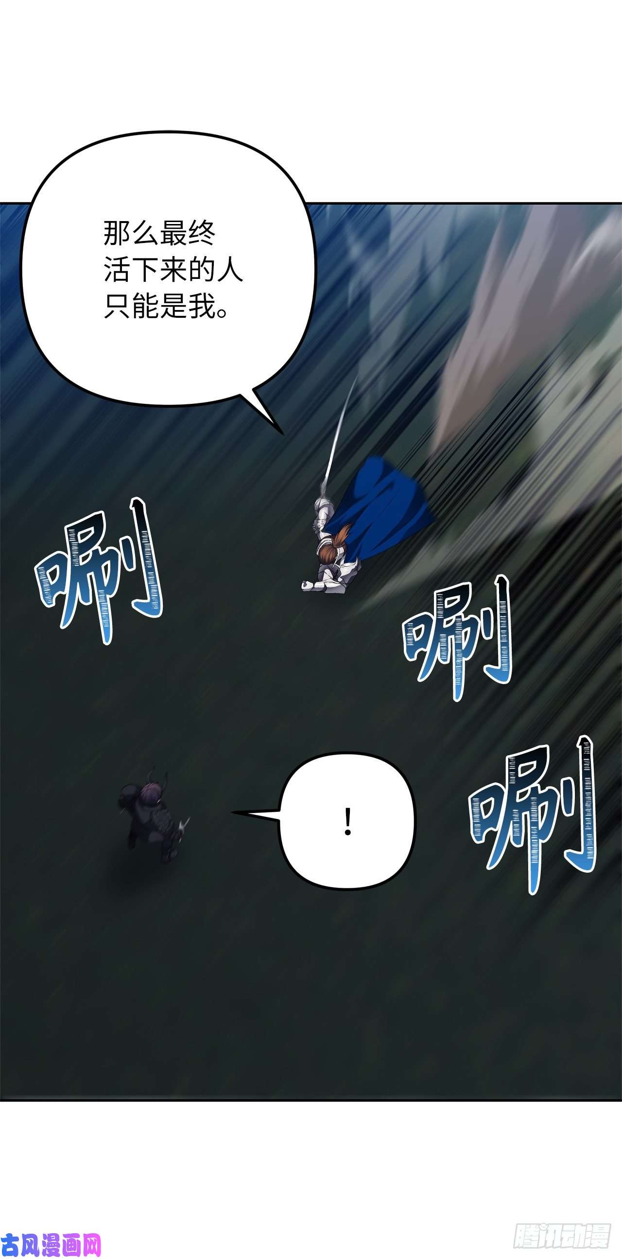 重生归来的战士71.艰难获胜的战役