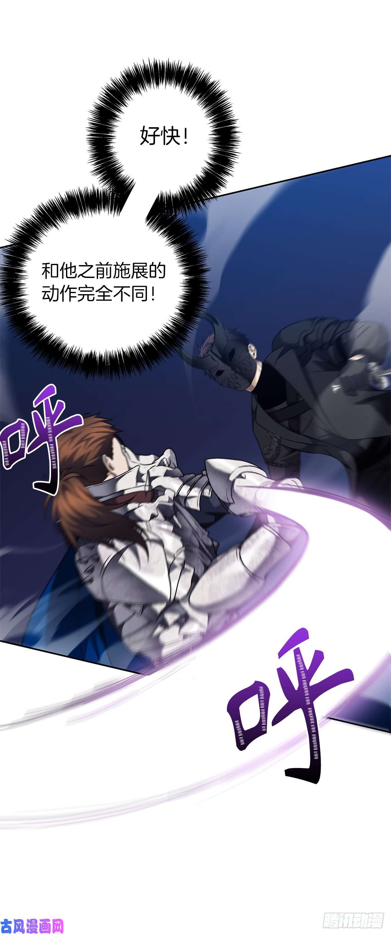 重生归来的战士71.艰难获胜的战役