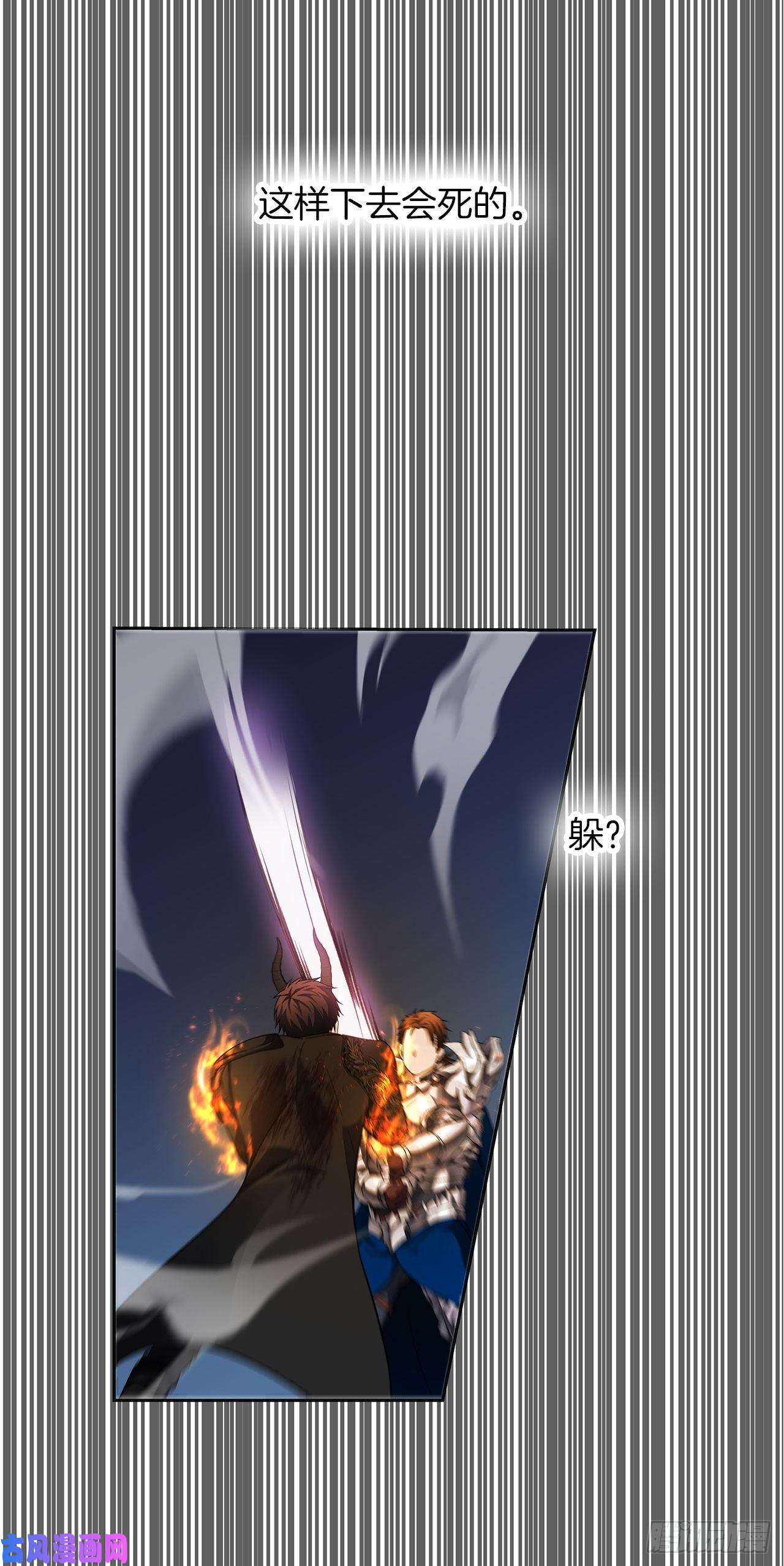 重生归来的战士71.艰难获胜的战役