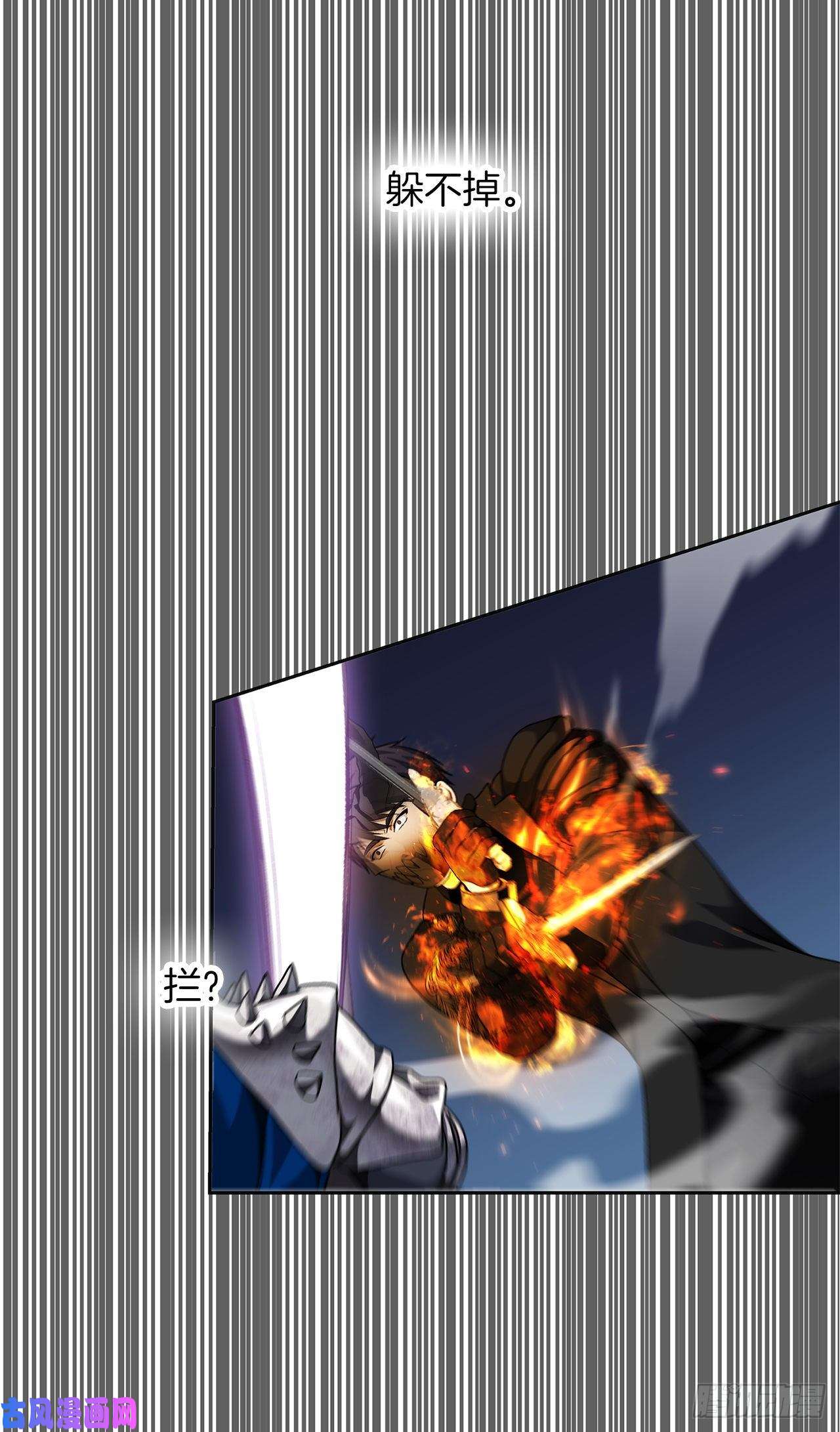 重生归来的战士71.艰难获胜的战役