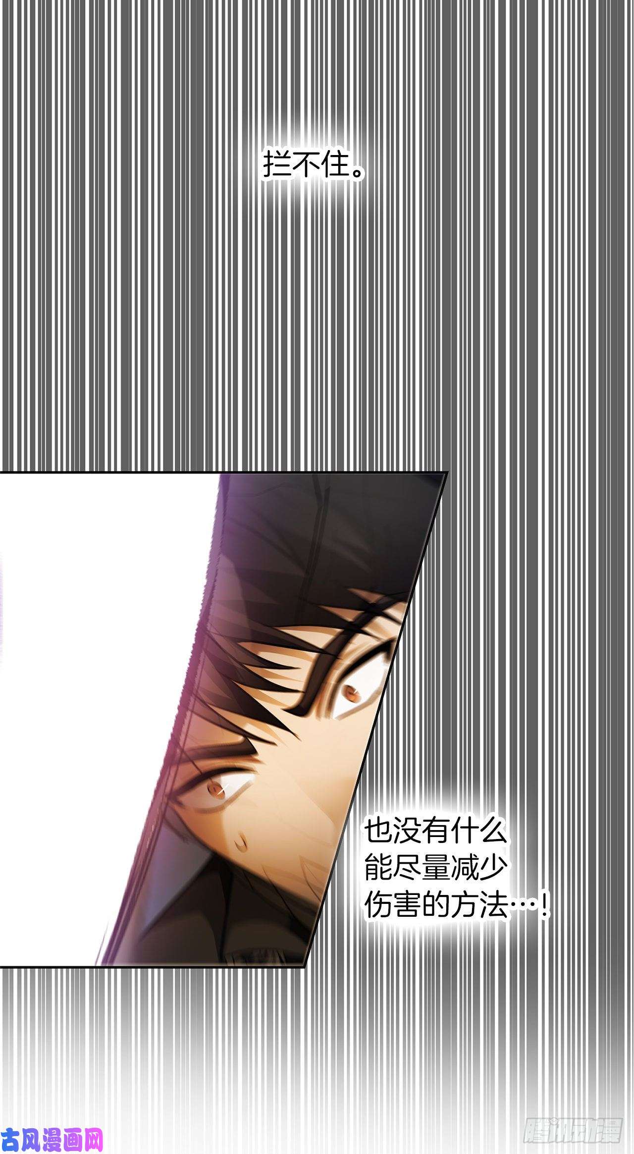 重生归来的战士71.艰难获胜的战役