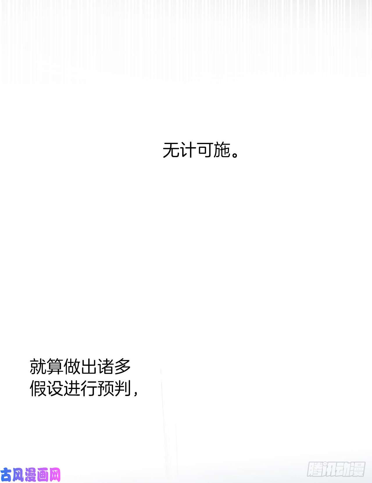 重生归来的战士71.艰难获胜的战役