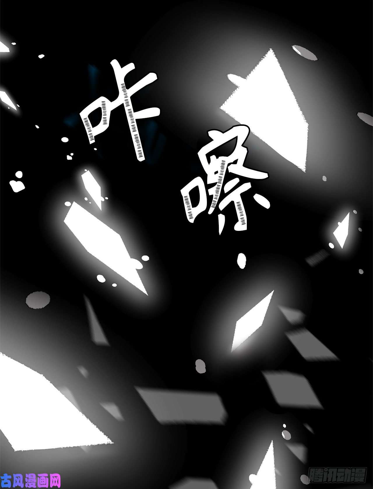 重生归来的战士71.艰难获胜的战役