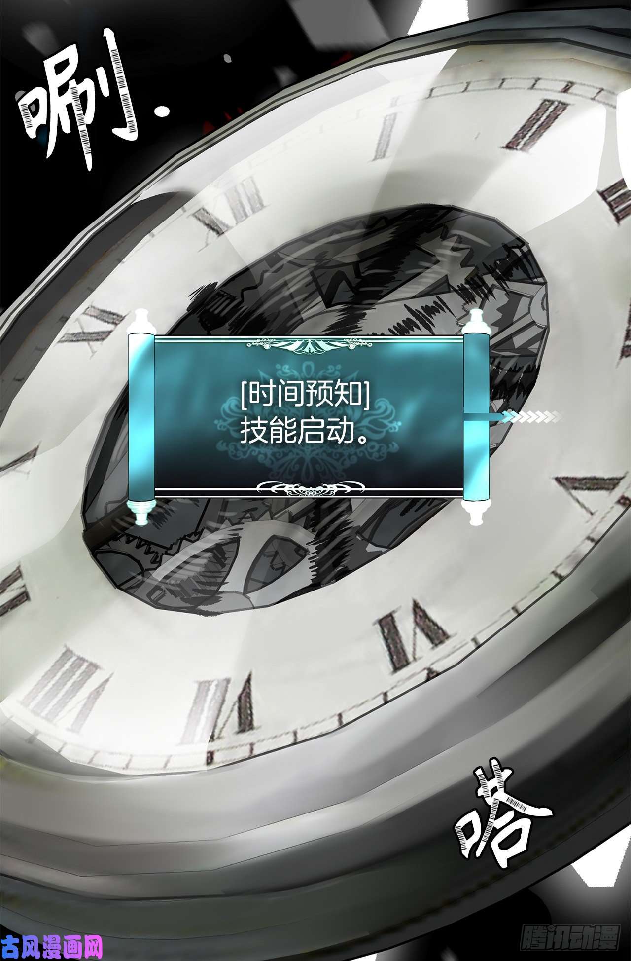 重生归来的战士71.艰难获胜的战役