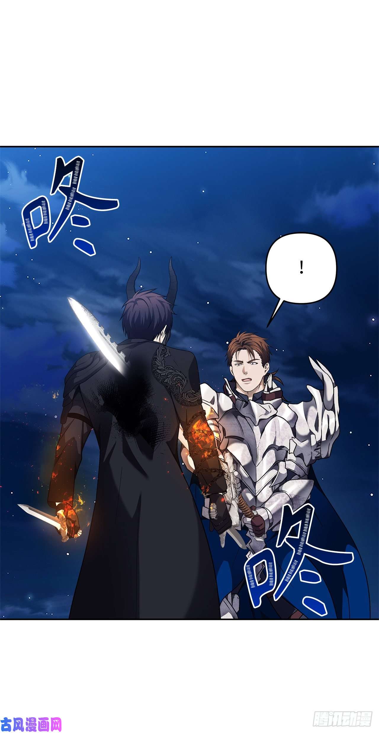 重生归来的战士71.艰难获胜的战役