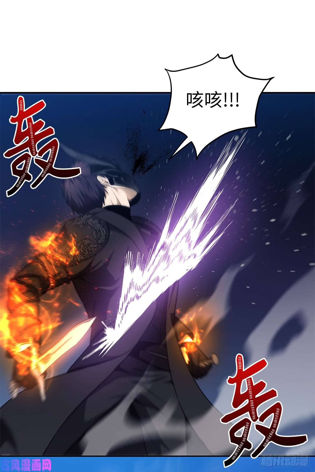 重生归来的战士71.艰难获胜的战役