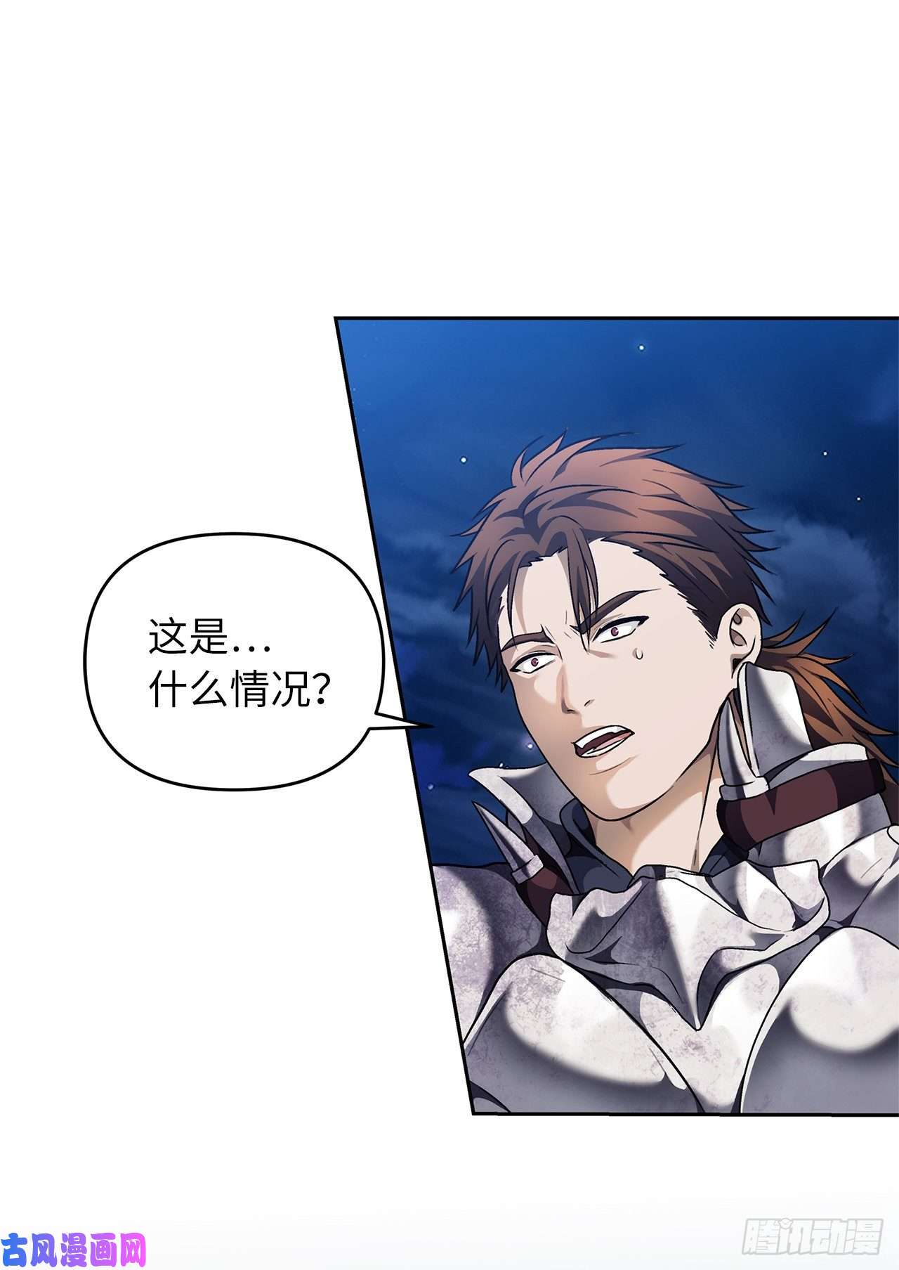 重生归来的战士71.艰难获胜的战役