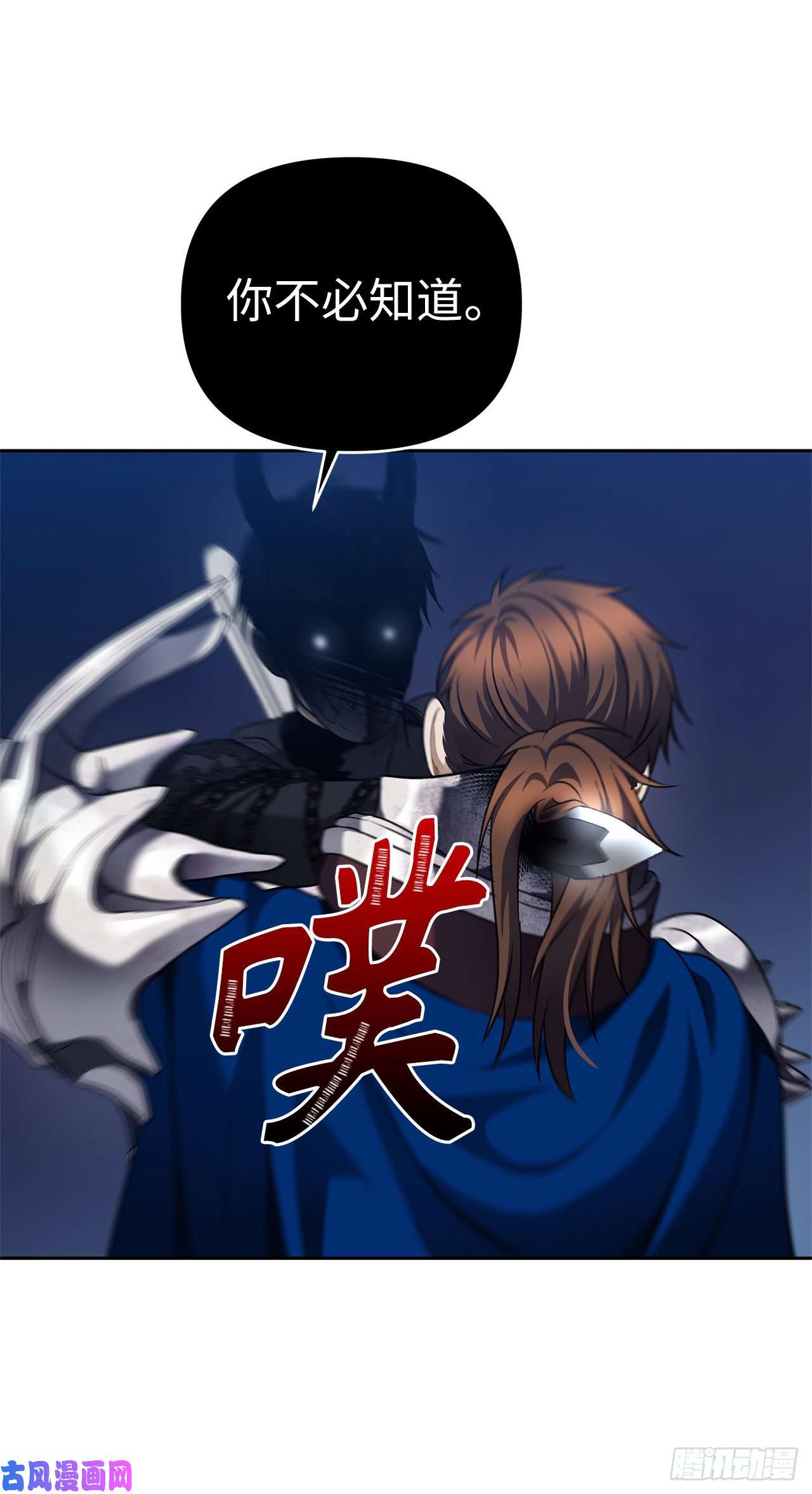 重生归来的战士71.艰难获胜的战役