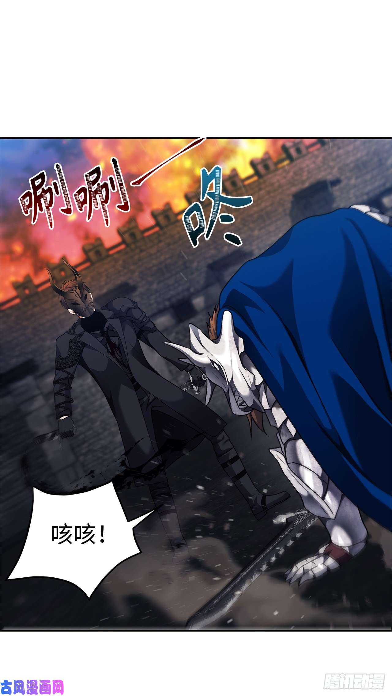 重生归来的战士71.艰难获胜的战役