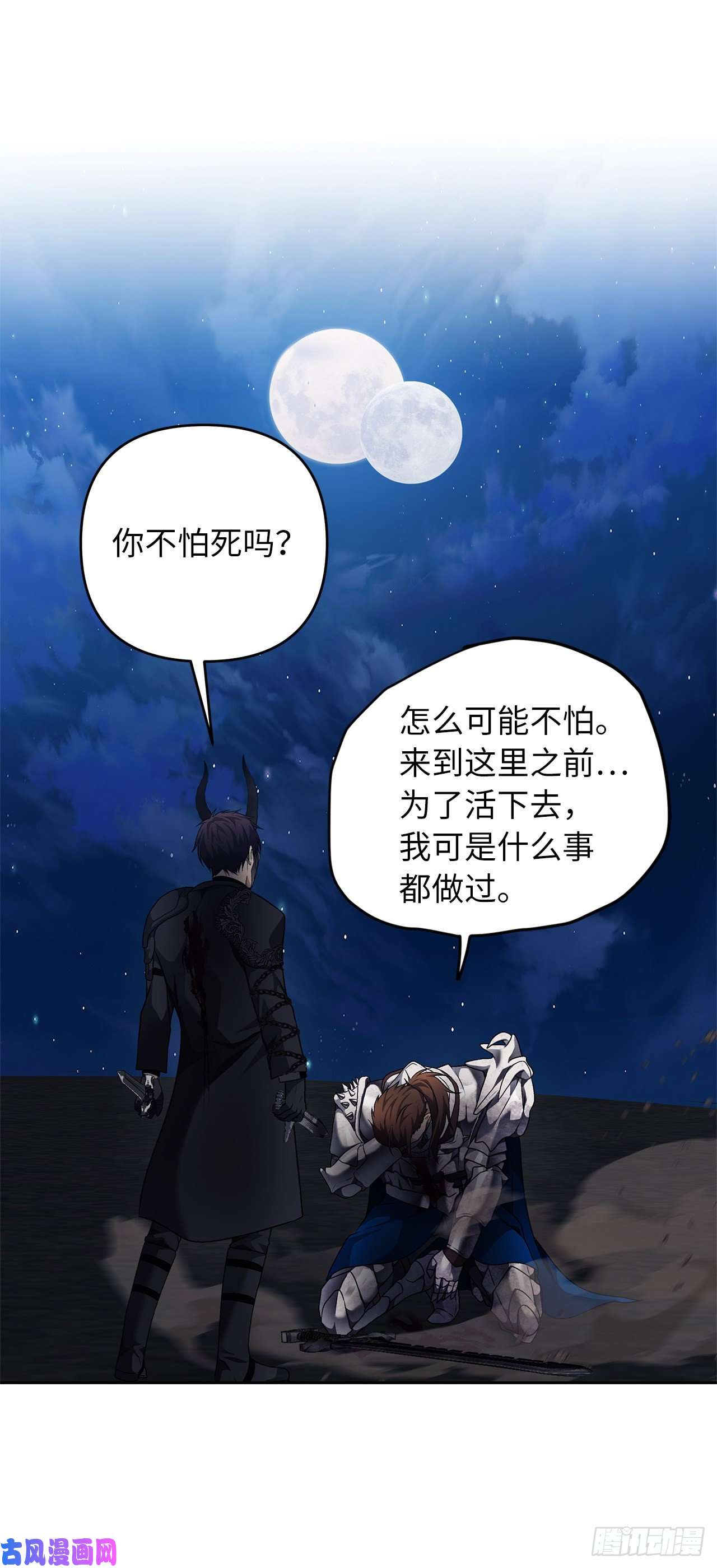 重生归来的战士71.艰难获胜的战役