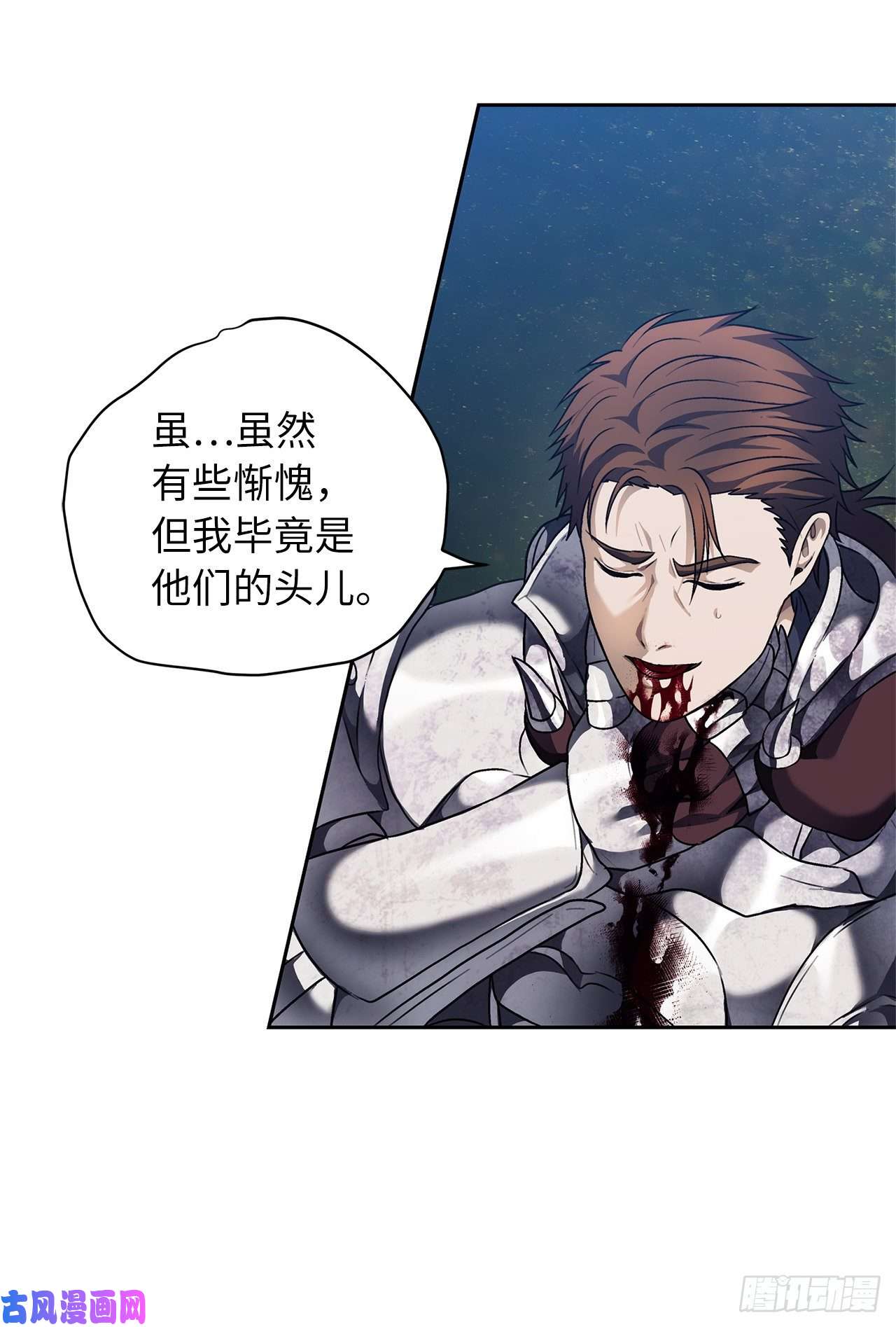 重生归来的战士71.艰难获胜的战役