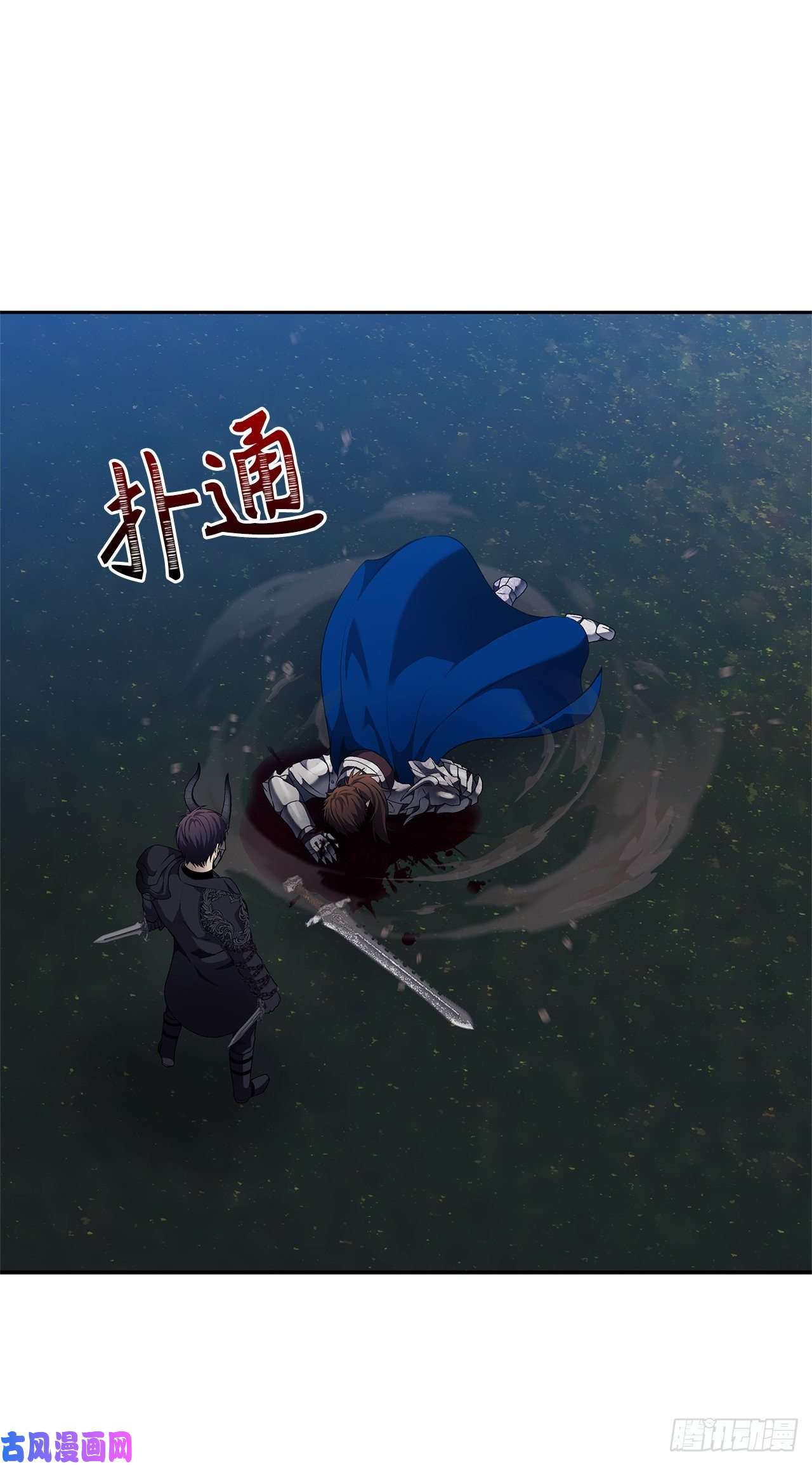 重生归来的战士71.艰难获胜的战役