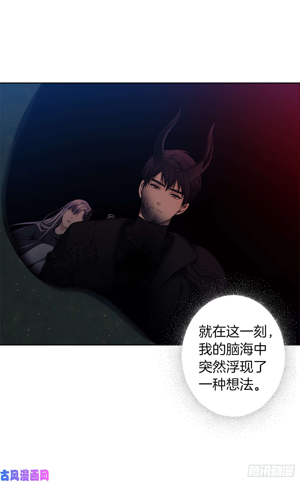 重生归来的战士71.艰难获胜的战役