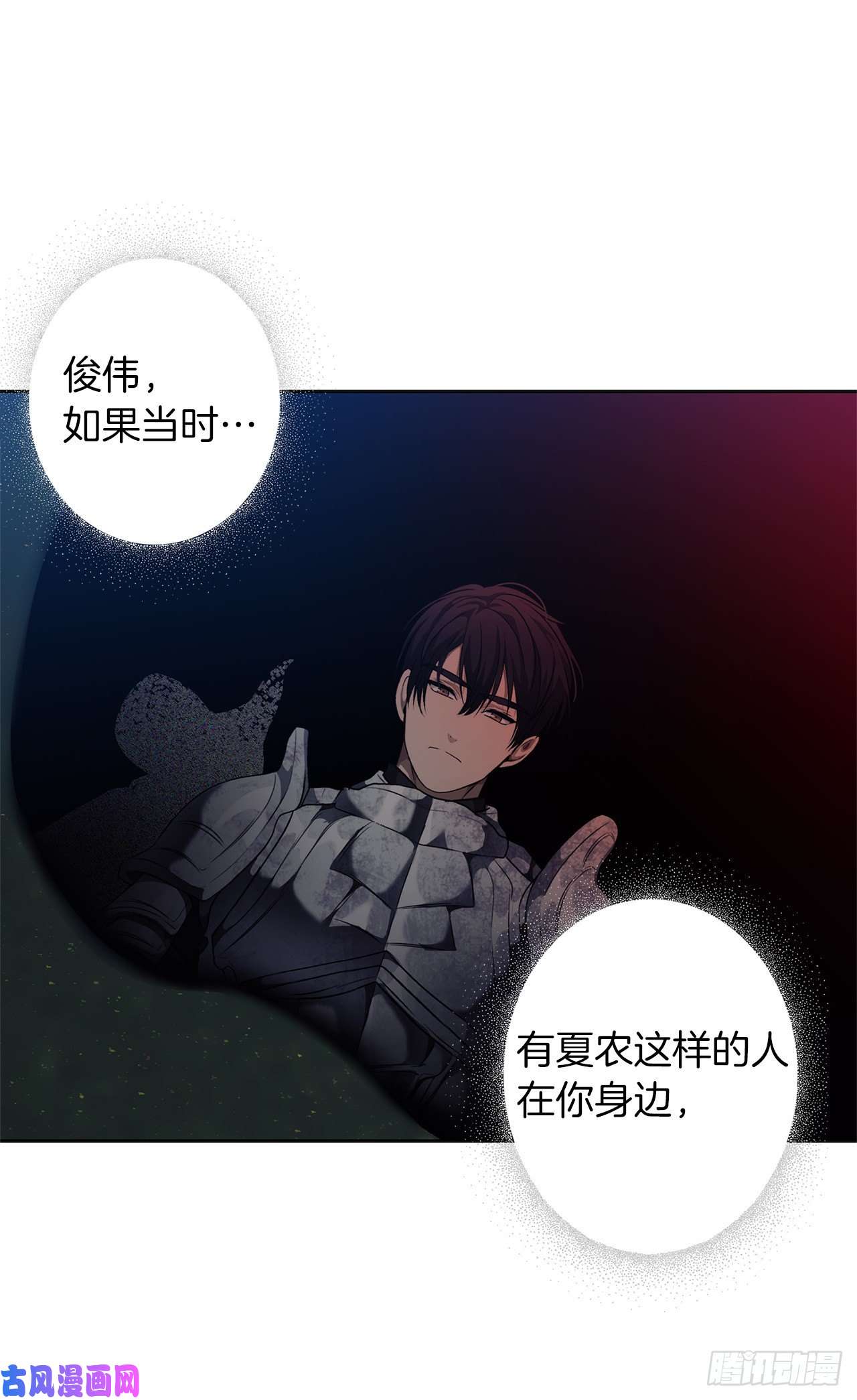 重生归来的战士71.艰难获胜的战役