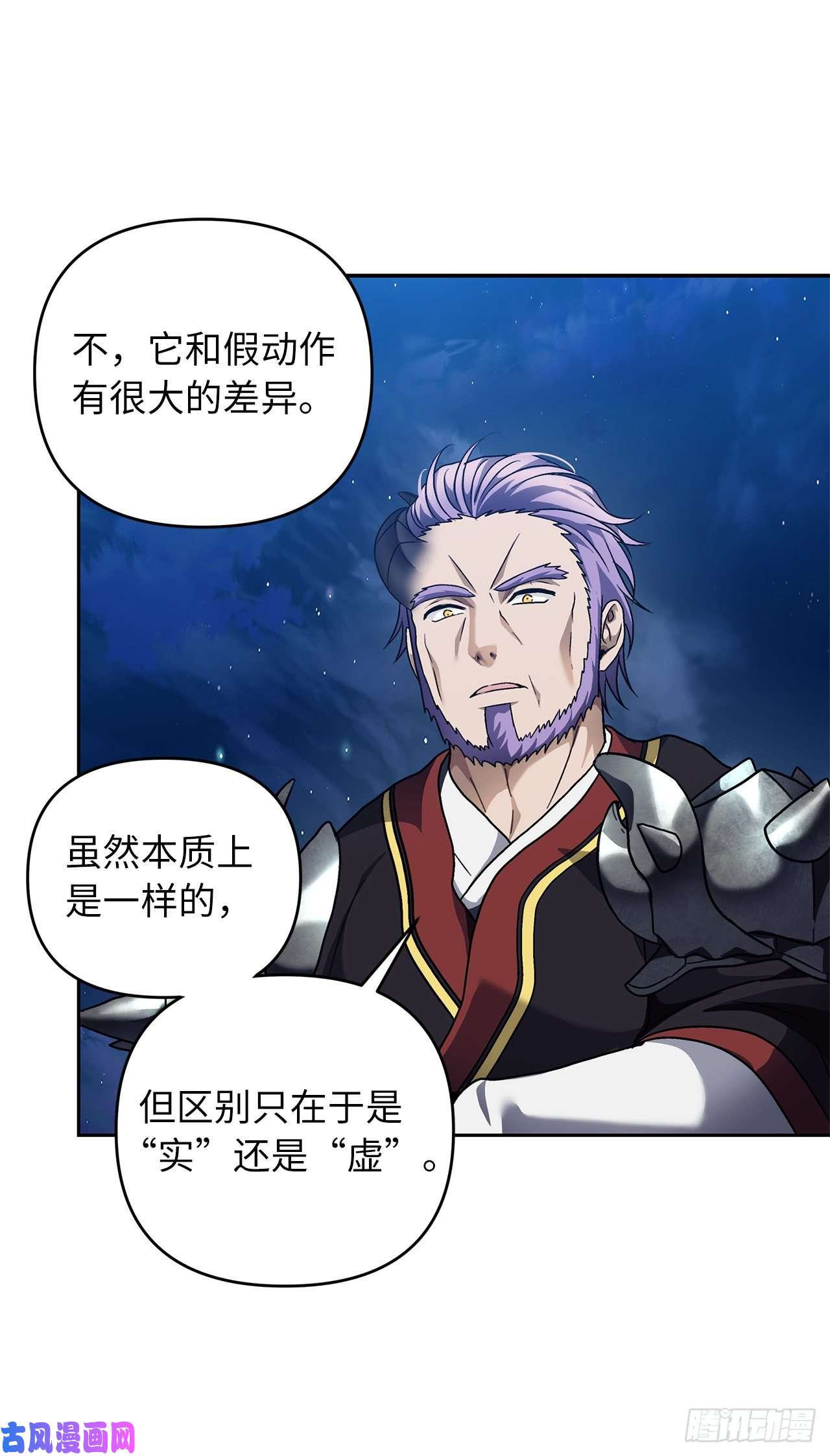 重生归来的战士71.艰难获胜的战役