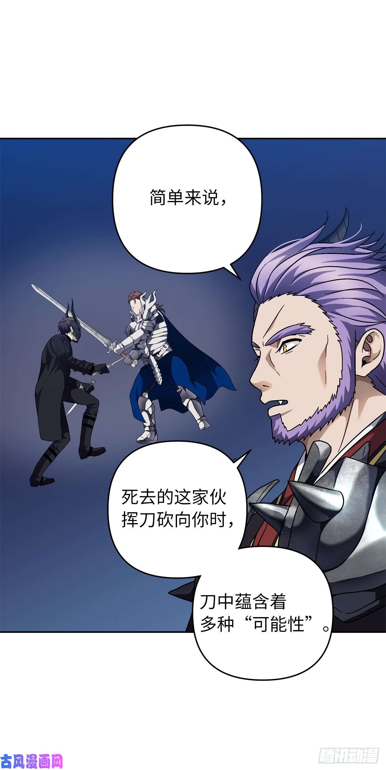 重生归来的战士71.艰难获胜的战役