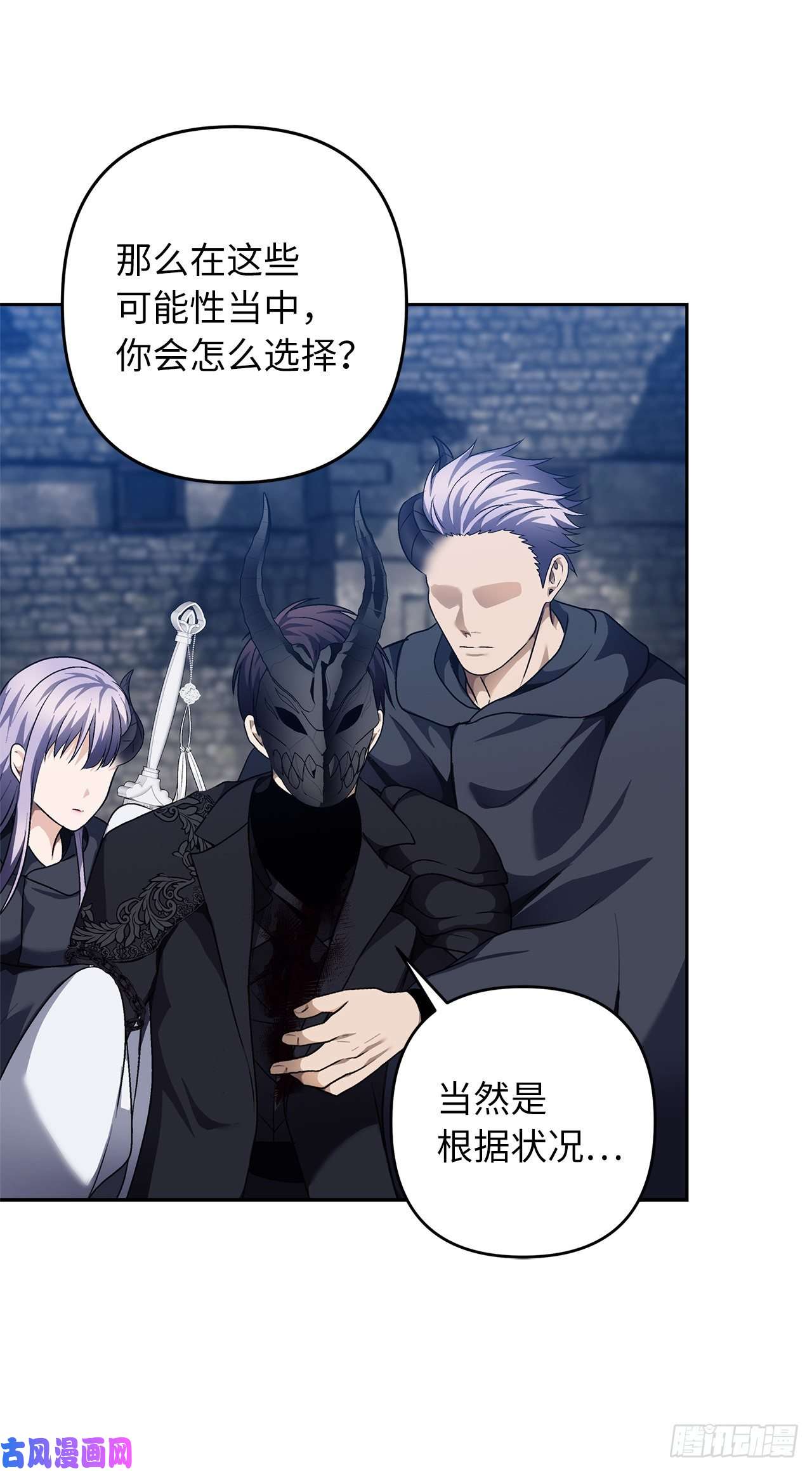 重生归来的战士71.艰难获胜的战役