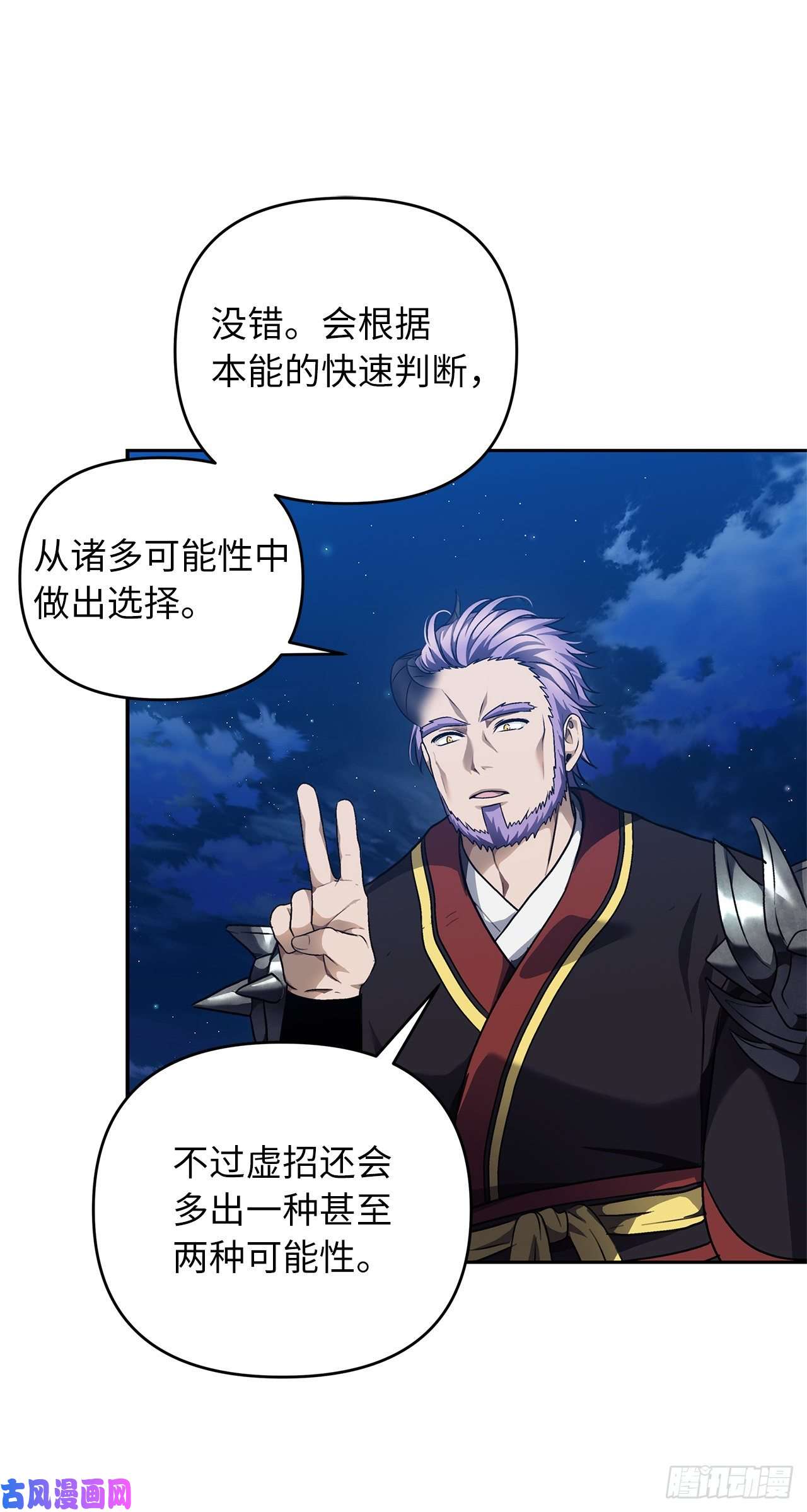 重生归来的战士71.艰难获胜的战役