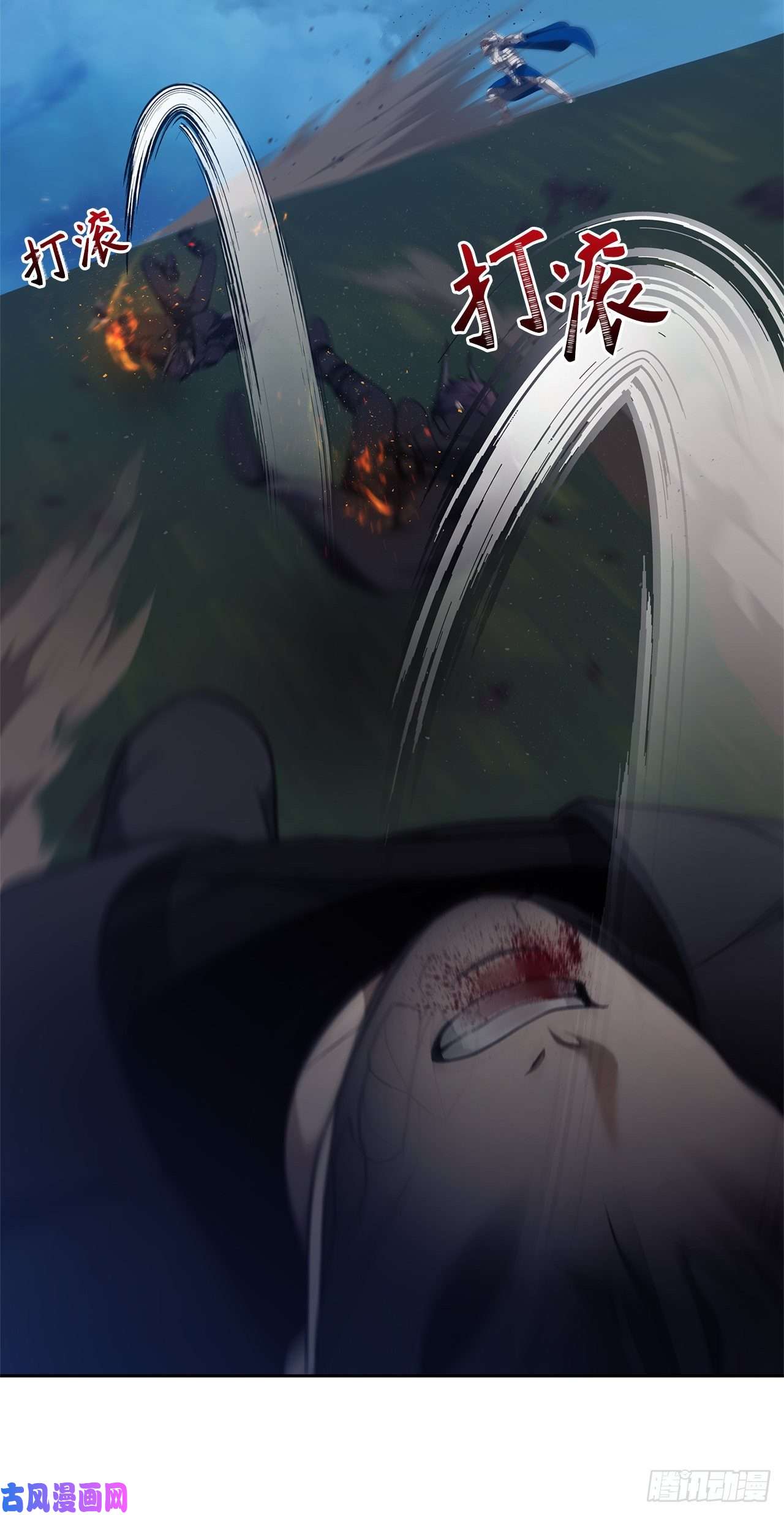 重生归来的战士71.艰难获胜的战役