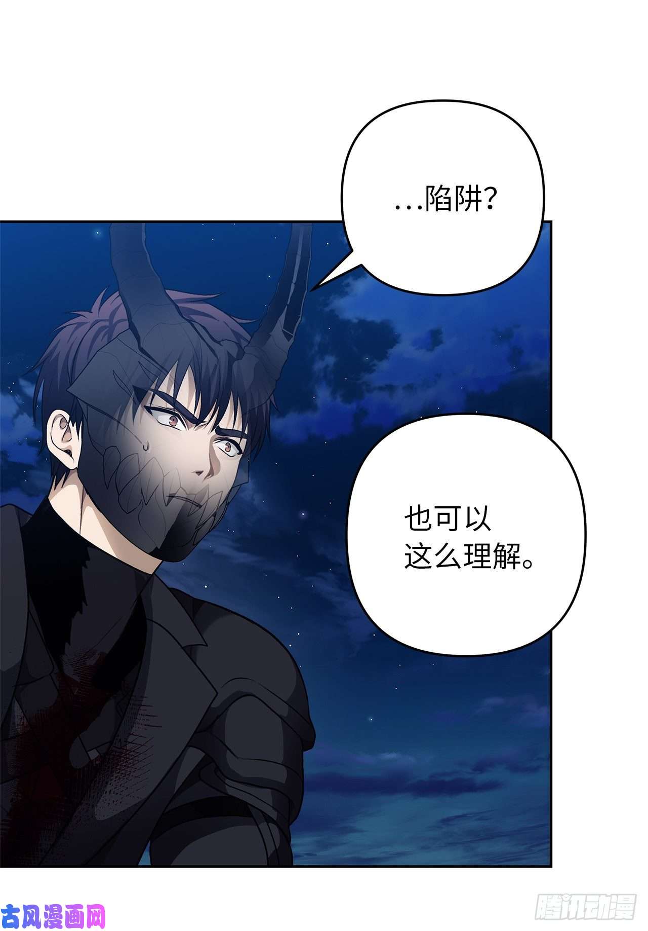 重生归来的战士71.艰难获胜的战役