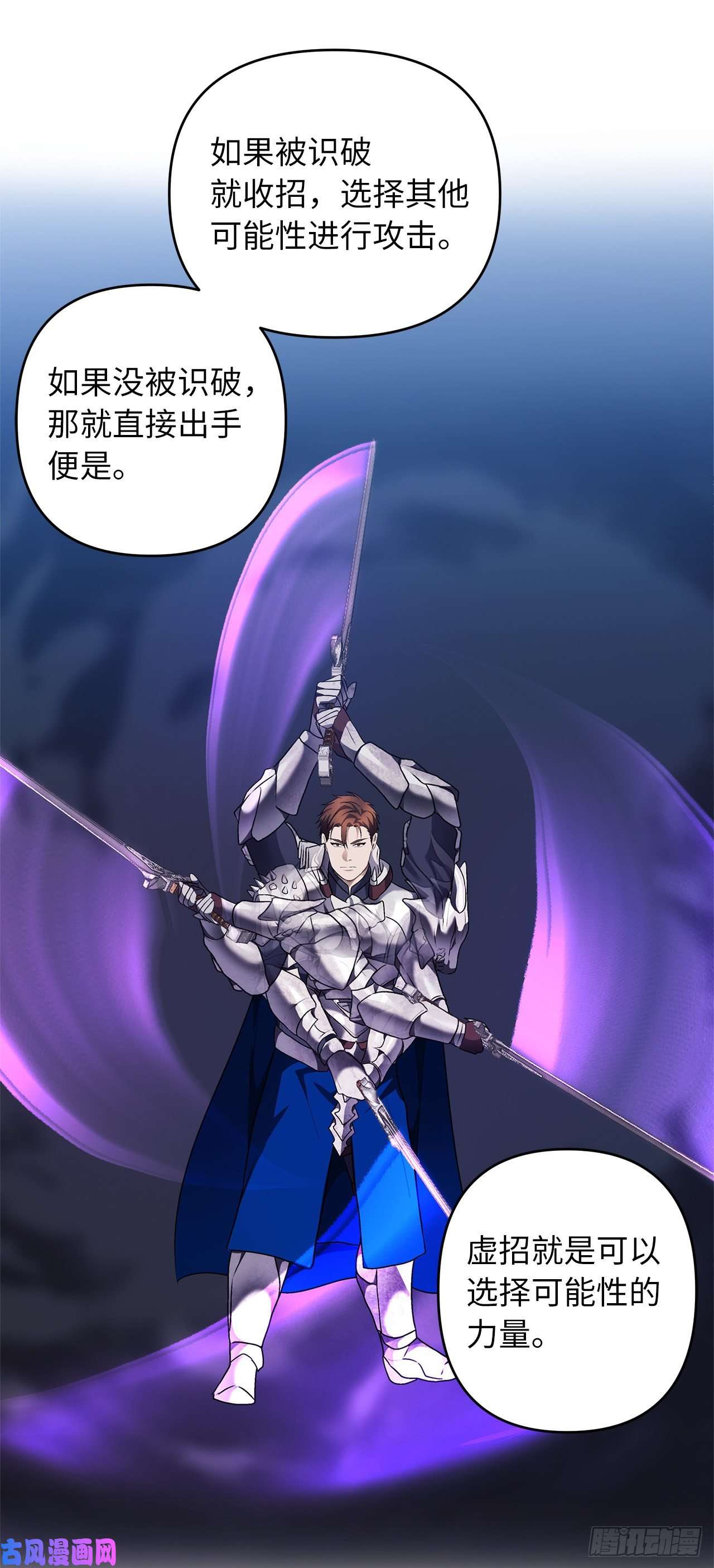 重生归来的战士71.艰难获胜的战役