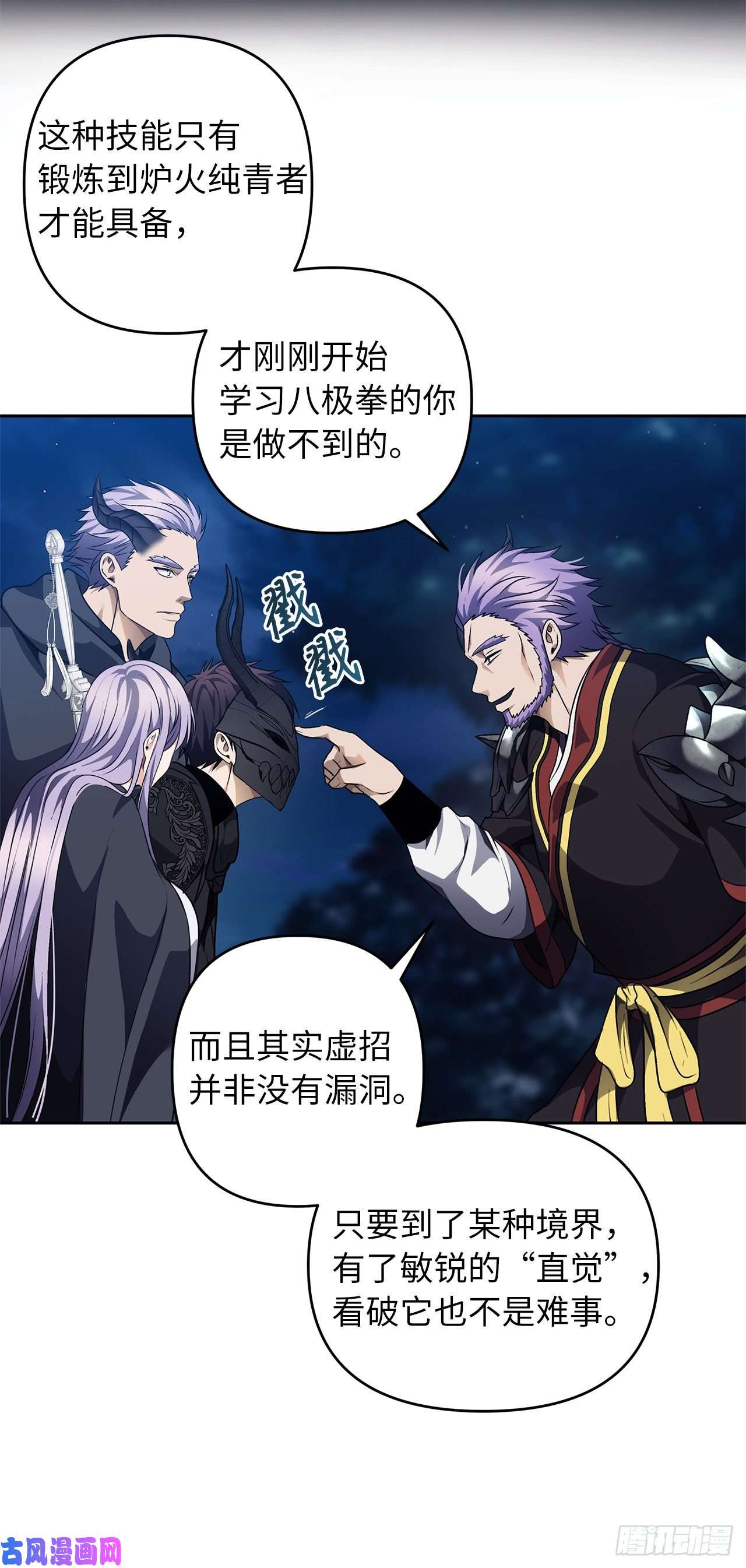 重生归来的战士71.艰难获胜的战役