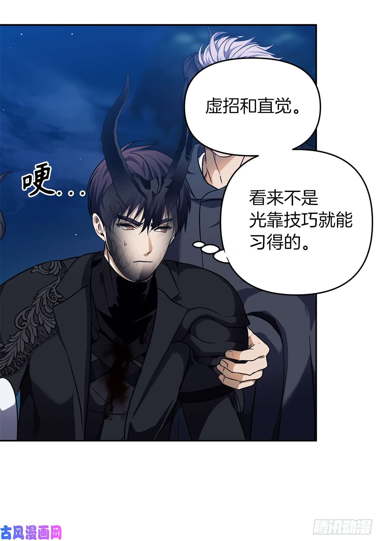 重生归来的战士71.艰难获胜的战役