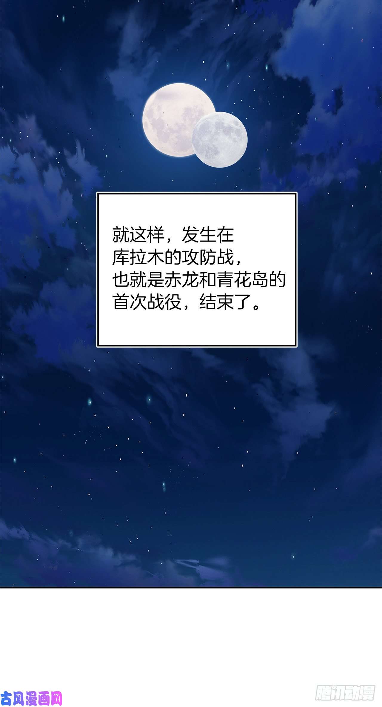 重生归来的战士71.艰难获胜的战役