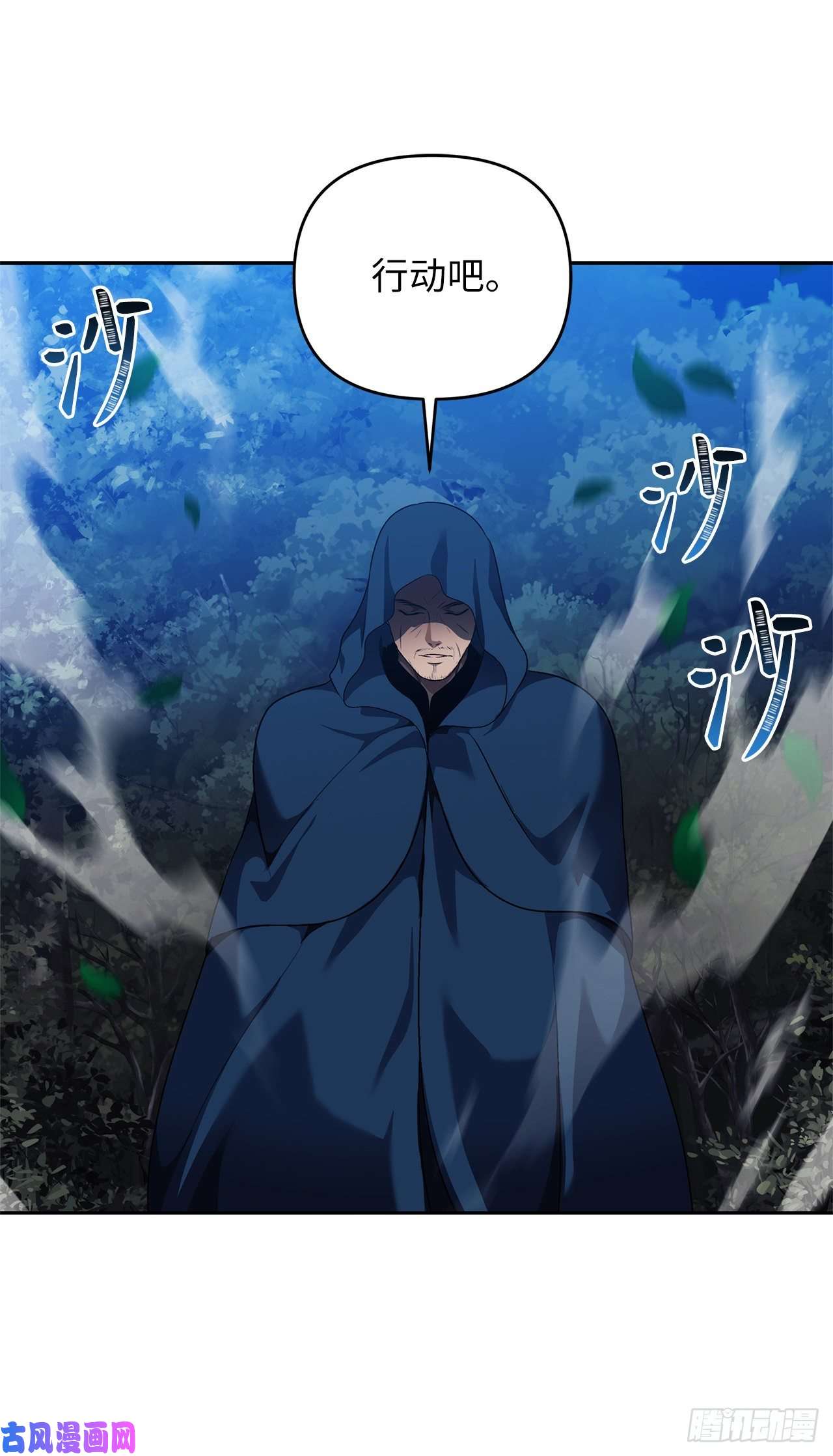 重生归来的战士71.艰难获胜的战役