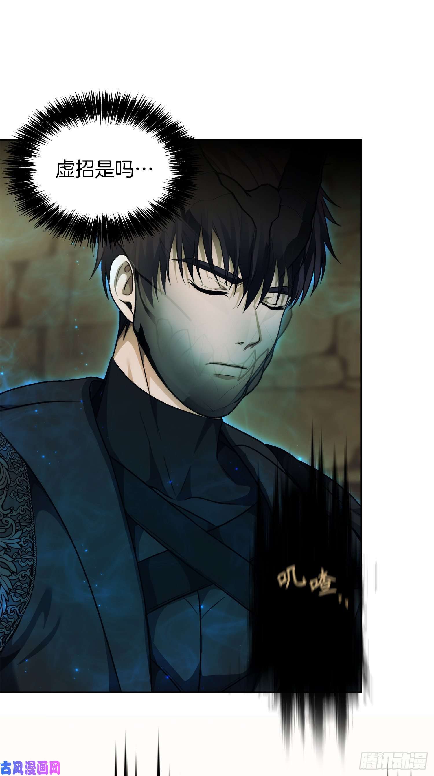 重生归来的战士71.艰难获胜的战役