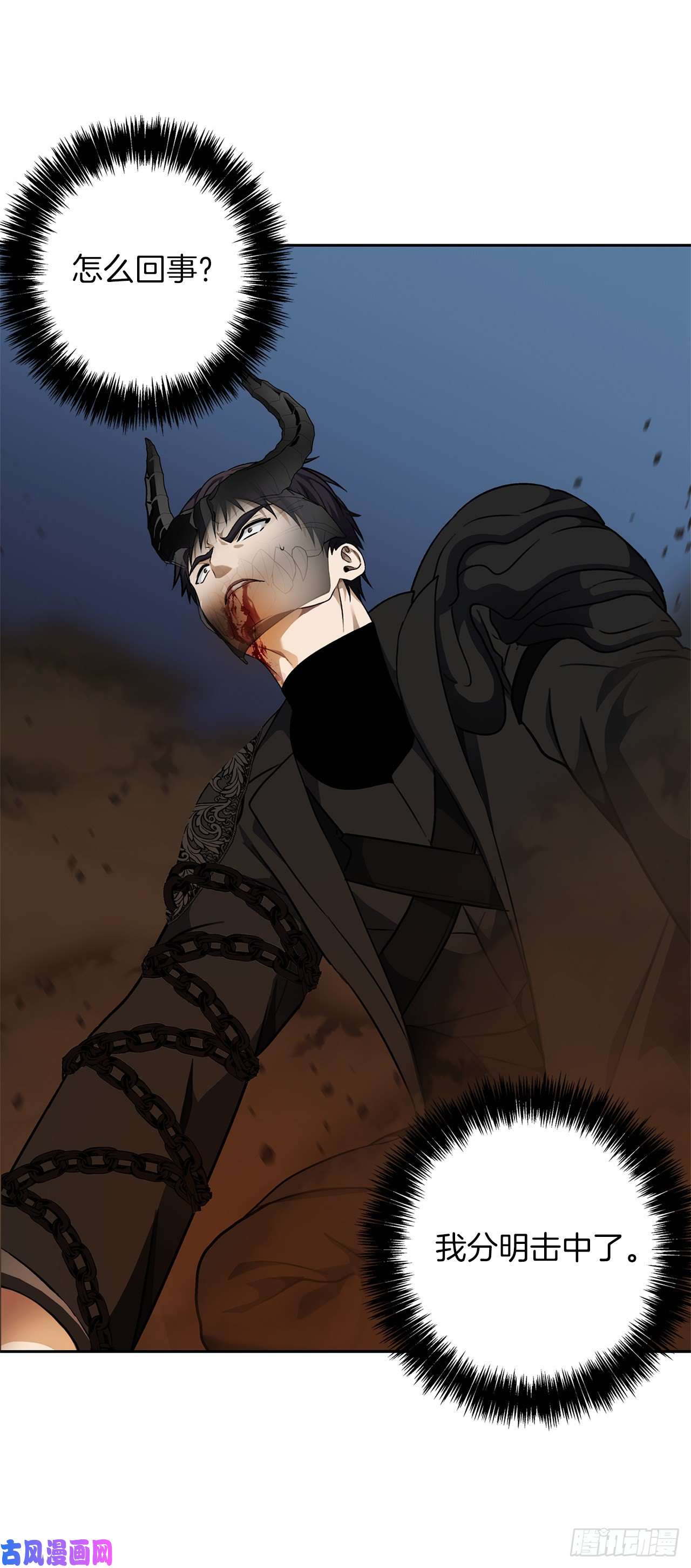 重生归来的战士71.艰难获胜的战役