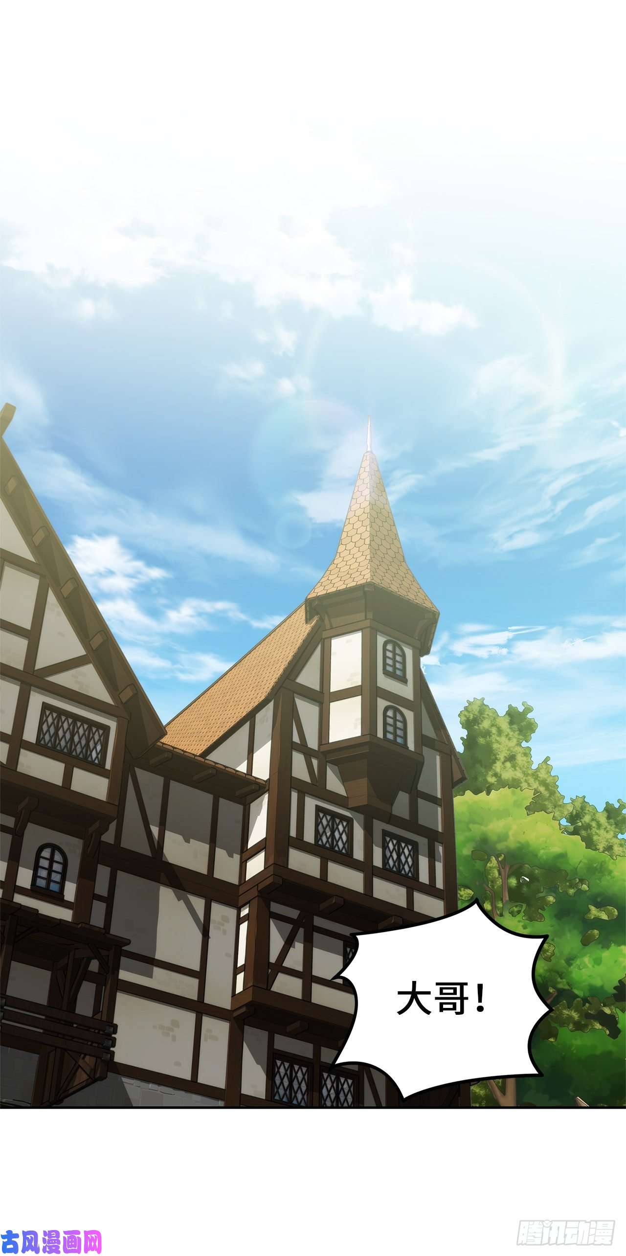 重生归来的战士72.凤凰的继承人