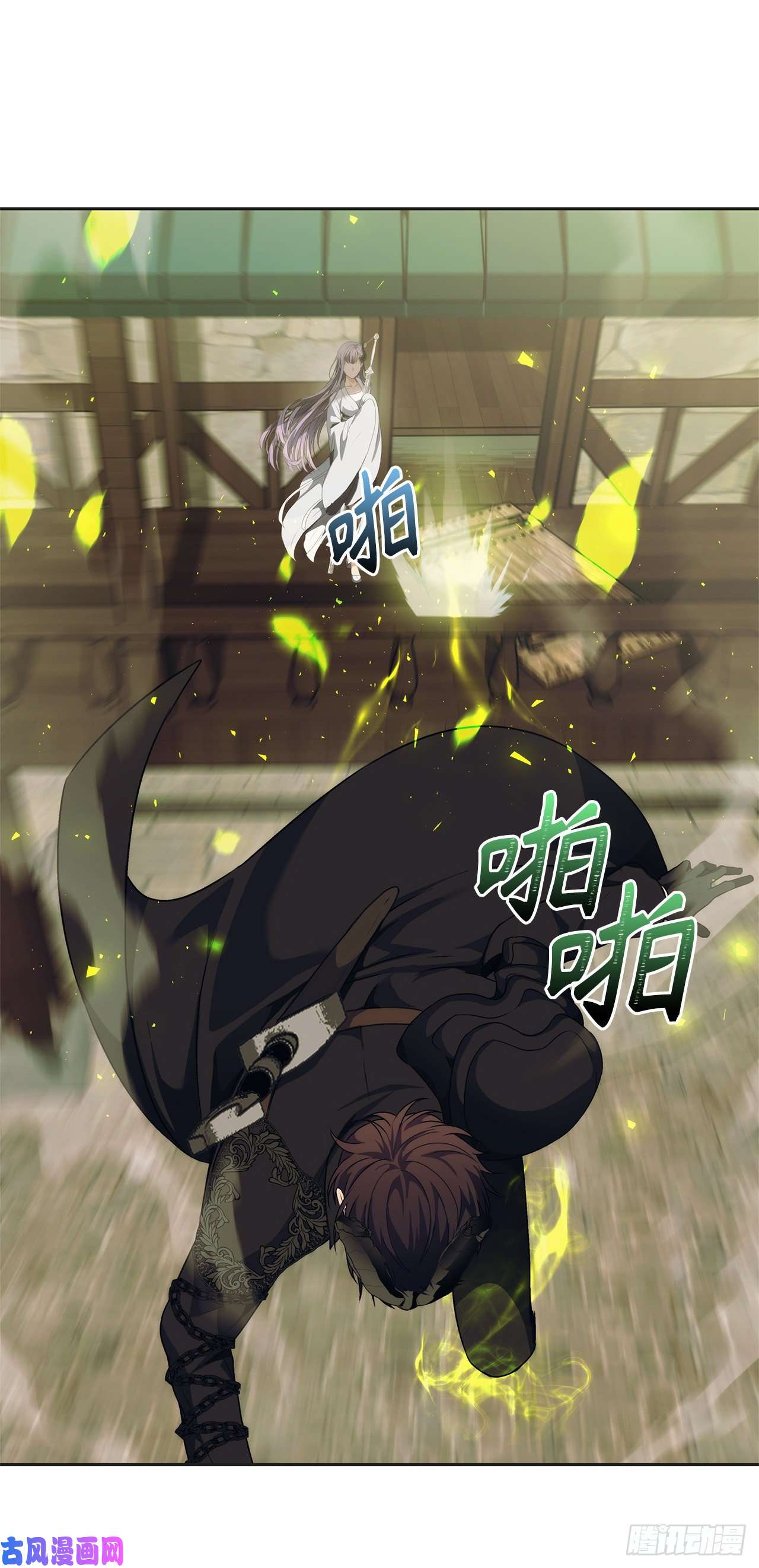 重生归来的战士72.凤凰的继承人