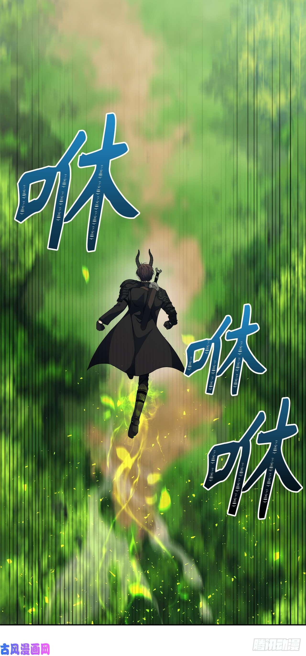 重生归来的战士72.凤凰的继承人