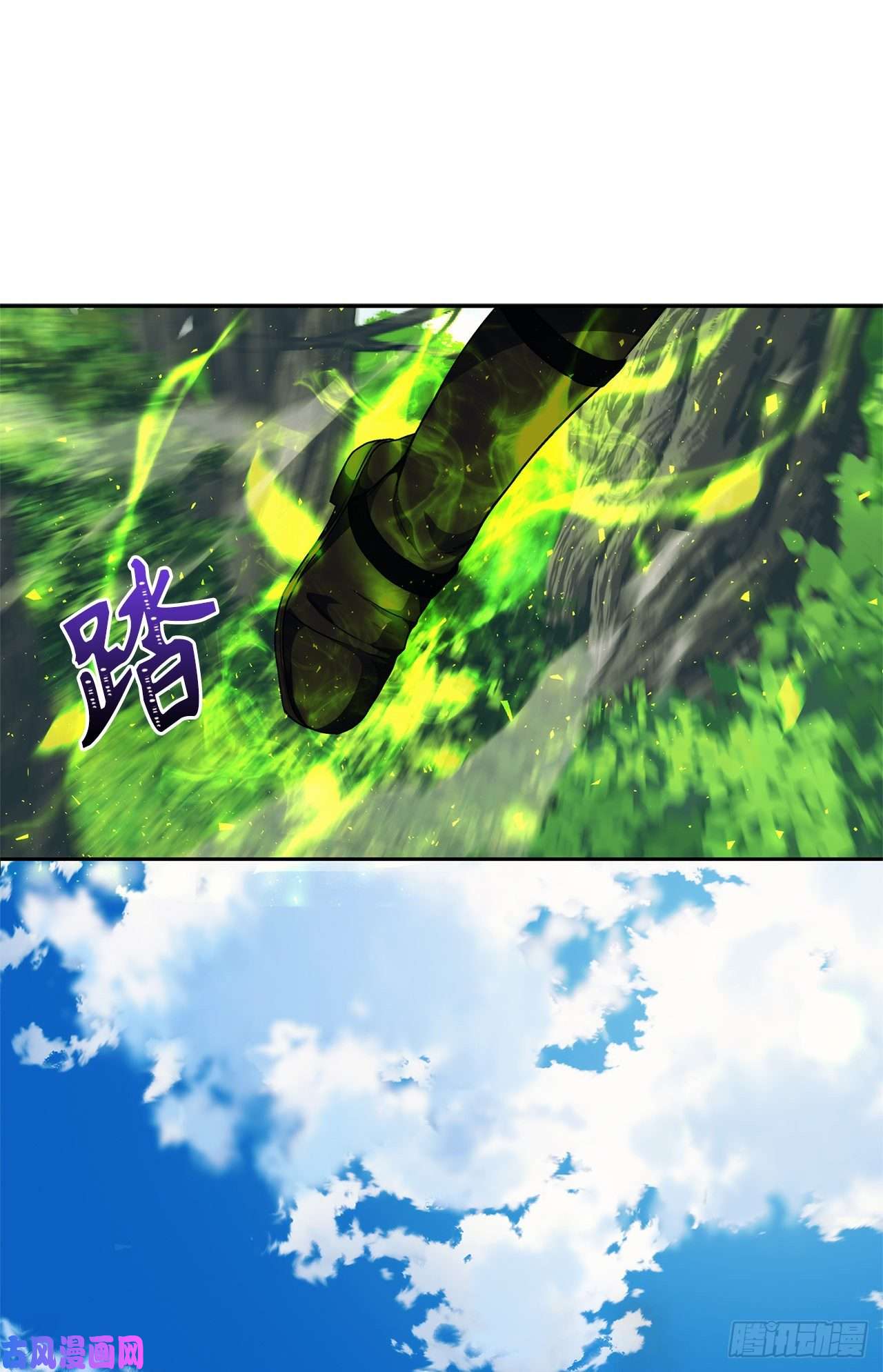 重生归来的战士72.凤凰的继承人