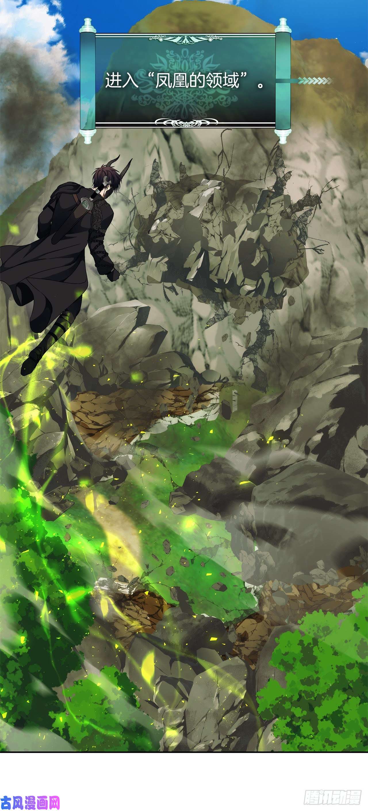 重生归来的战士72.凤凰的继承人