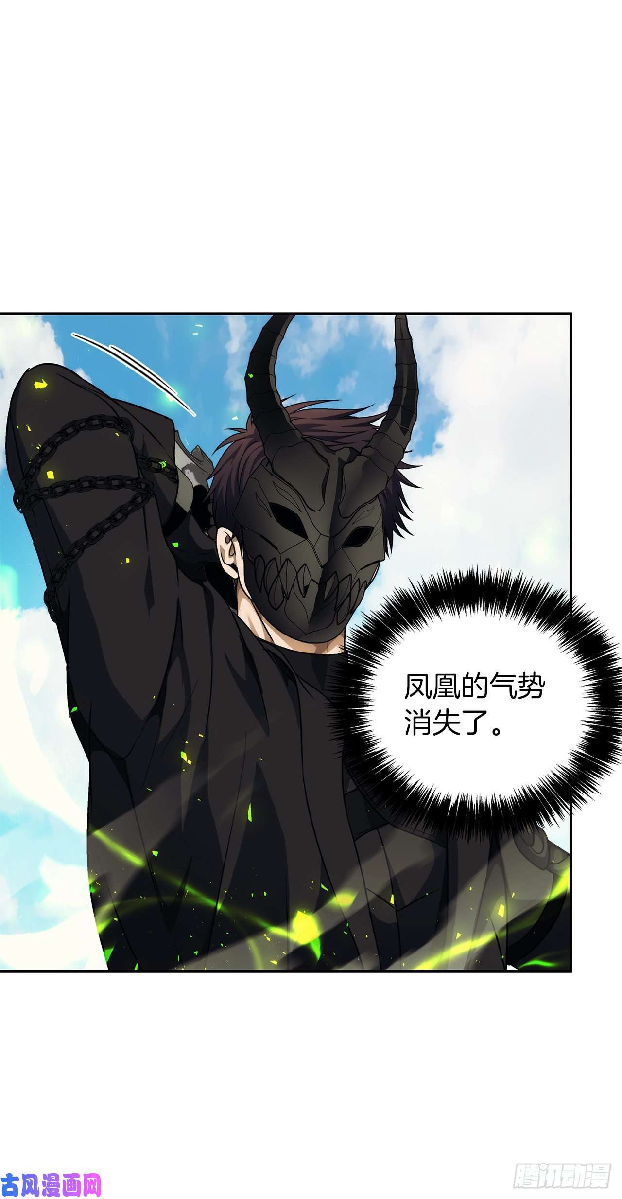 重生归来的战士72.凤凰的继承人