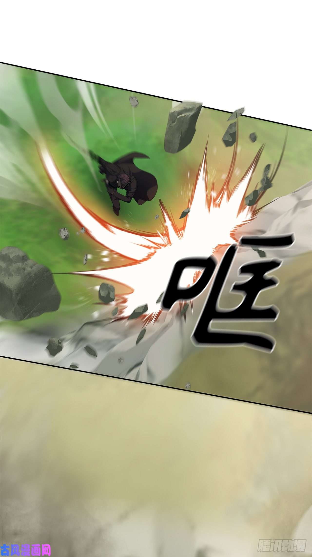 重生归来的战士72.凤凰的继承人