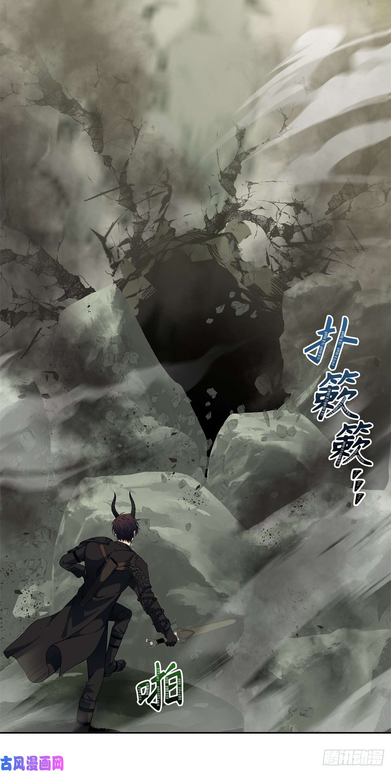 重生归来的战士72.凤凰的继承人