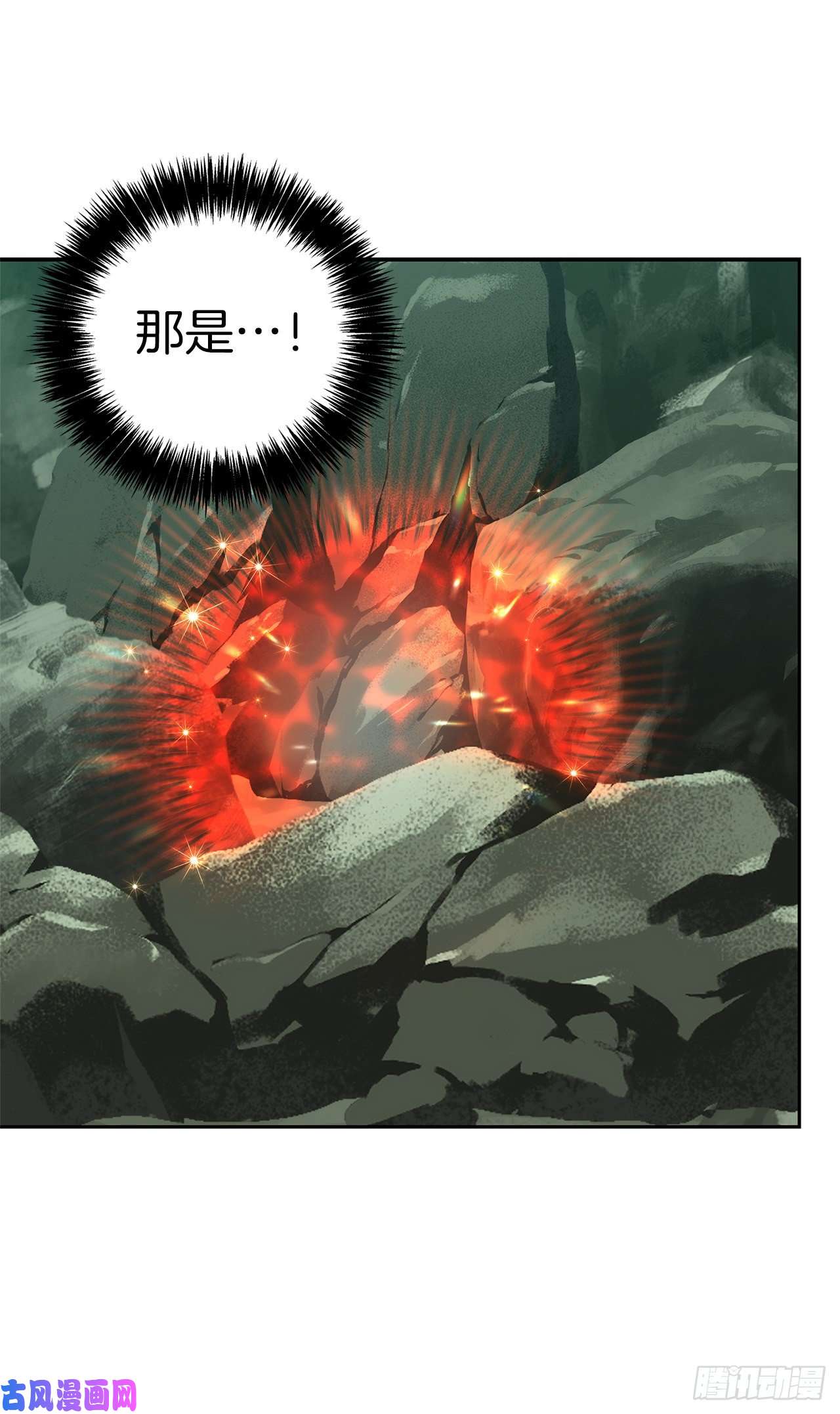 重生归来的战士72.凤凰的继承人