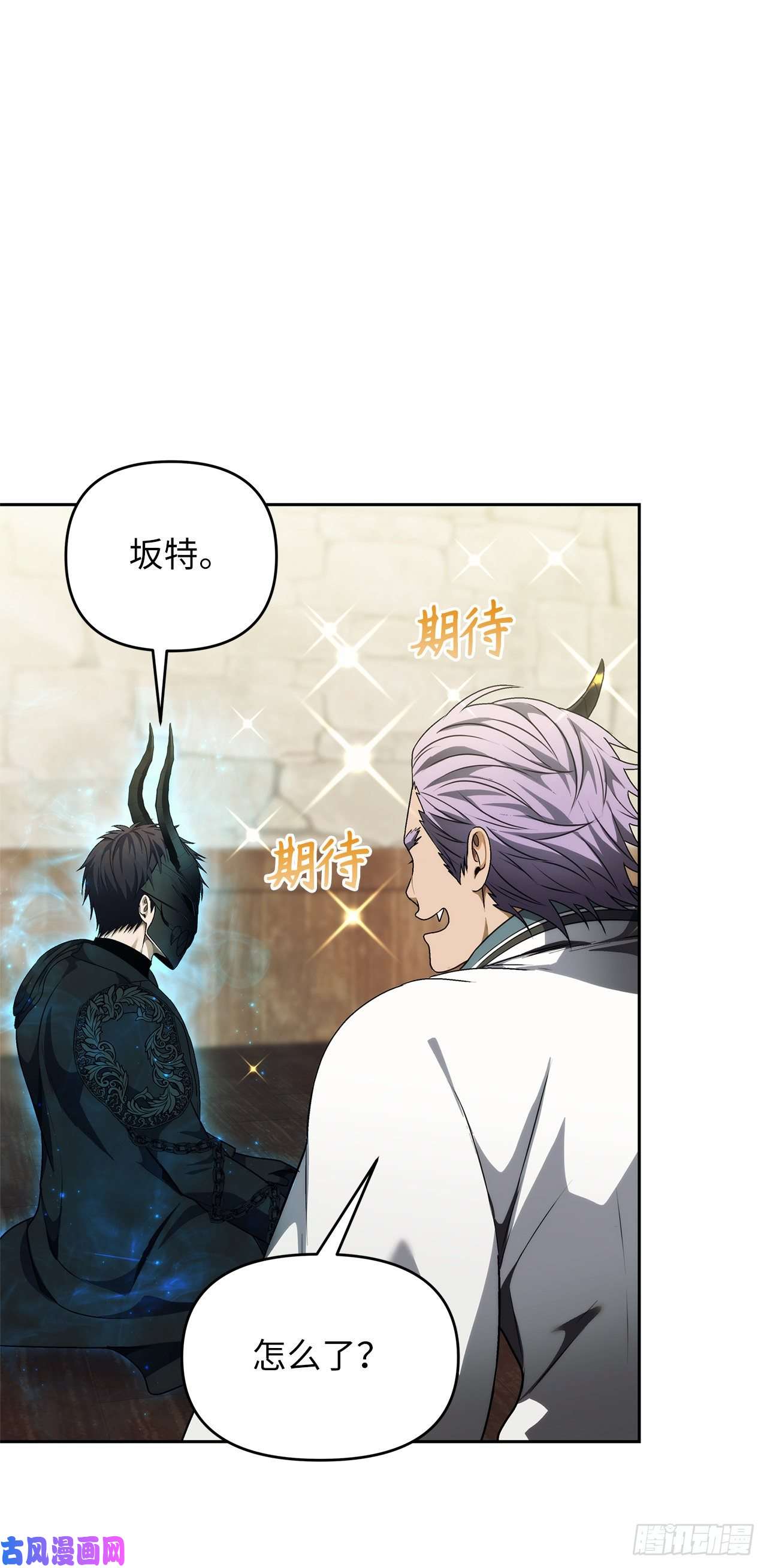 重生归来的战士72.凤凰的继承人