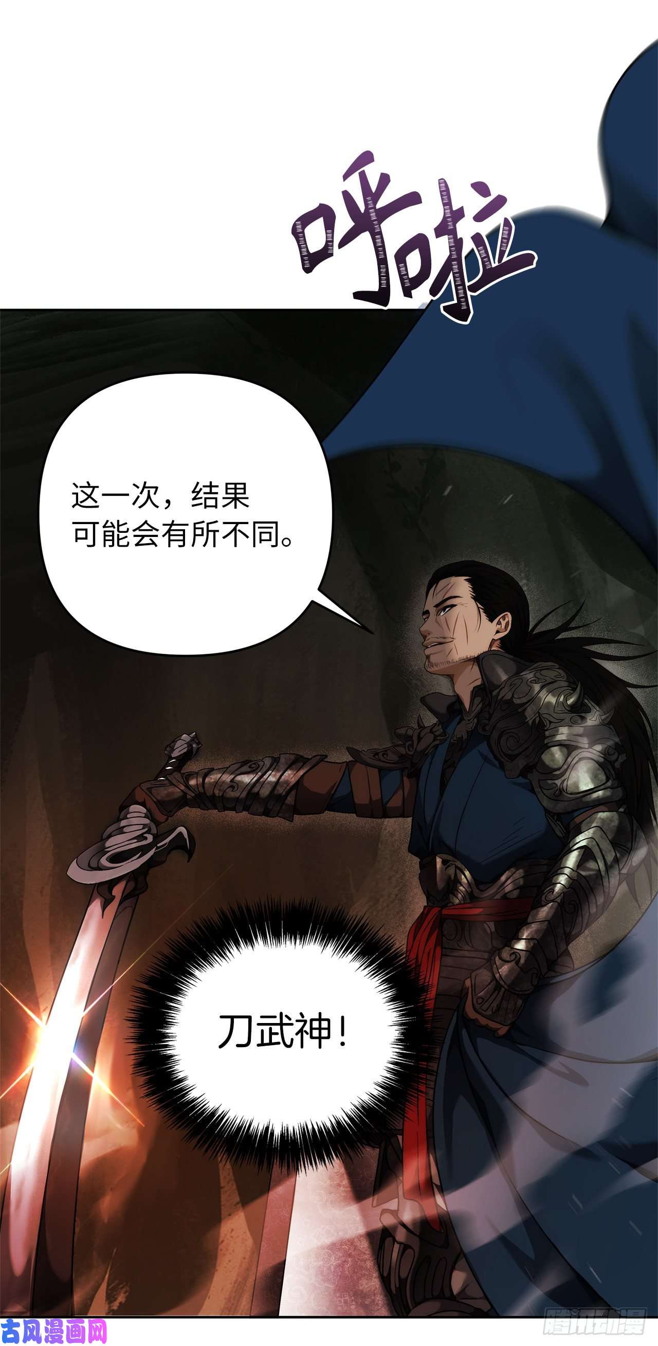 重生归来的战士72.凤凰的继承人